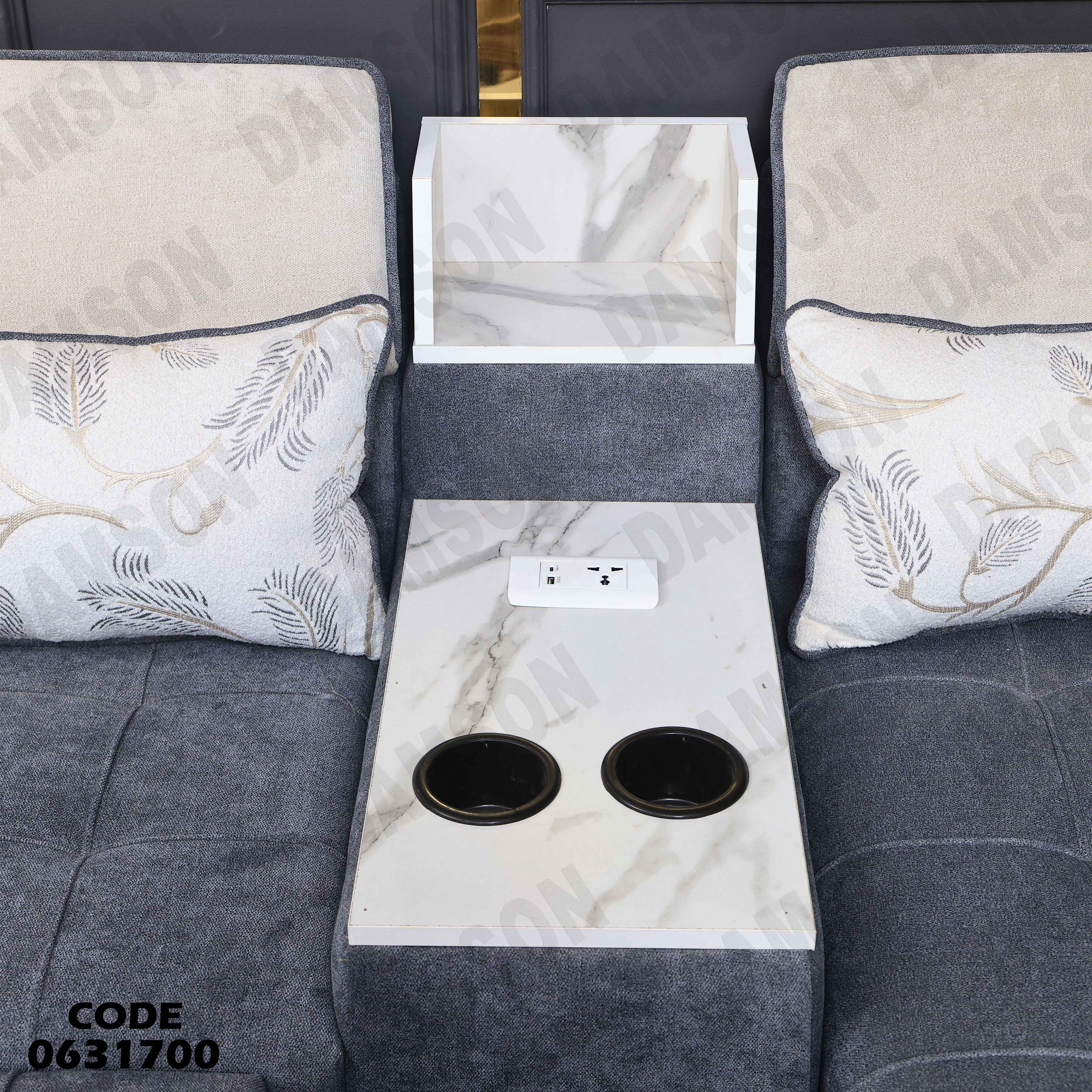 ركنة سرير و سحارة 317