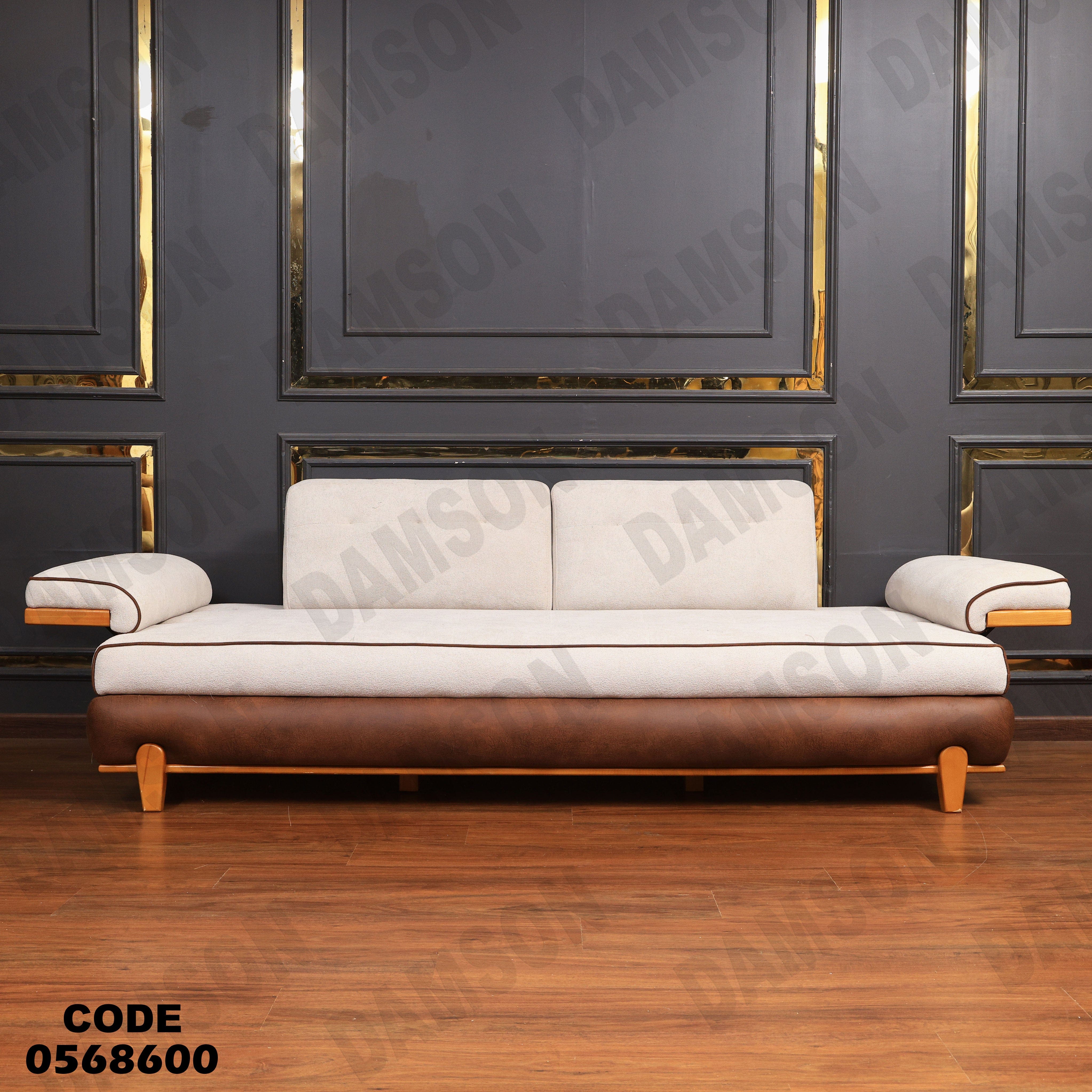 انتريه سرير 686