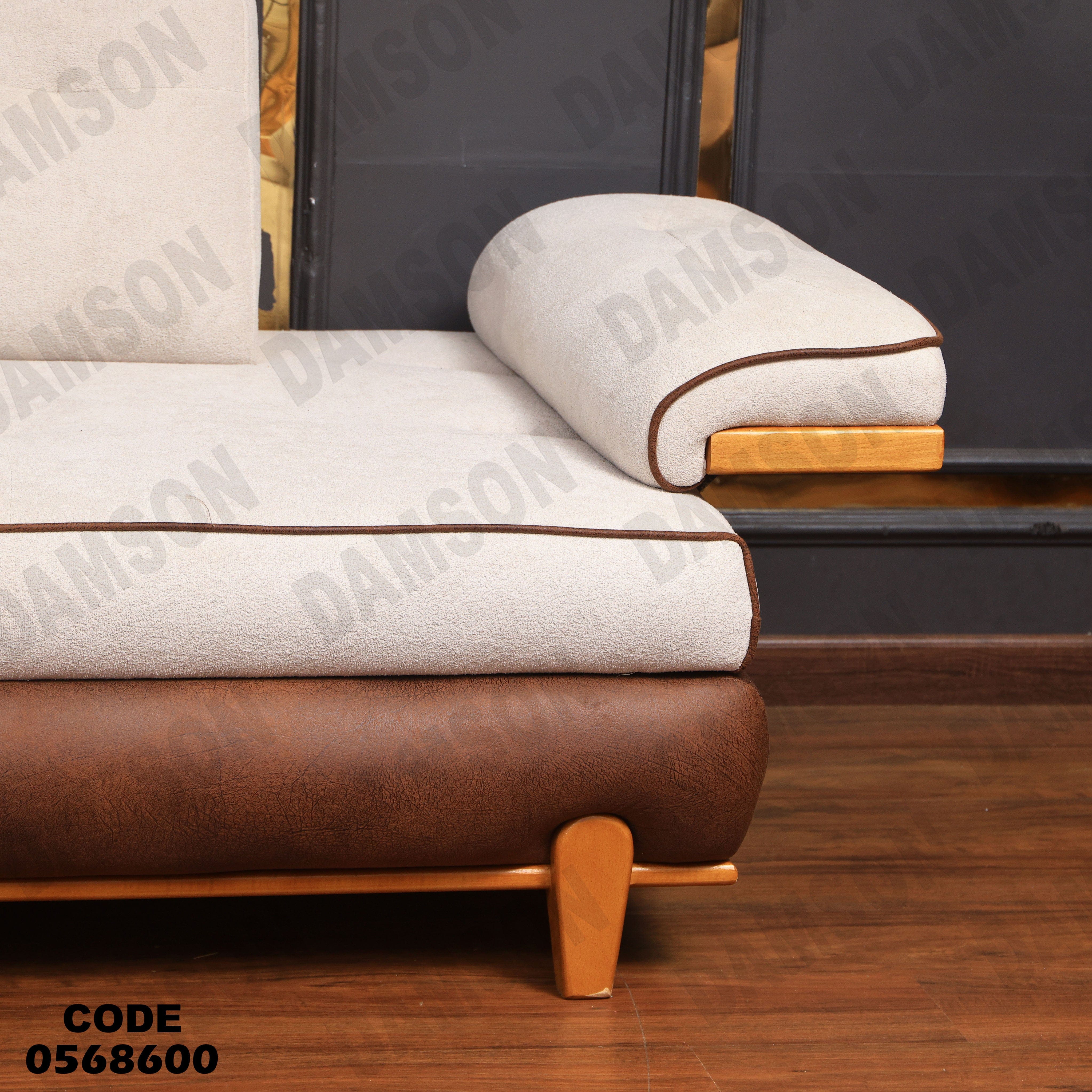 انتريه سرير 686