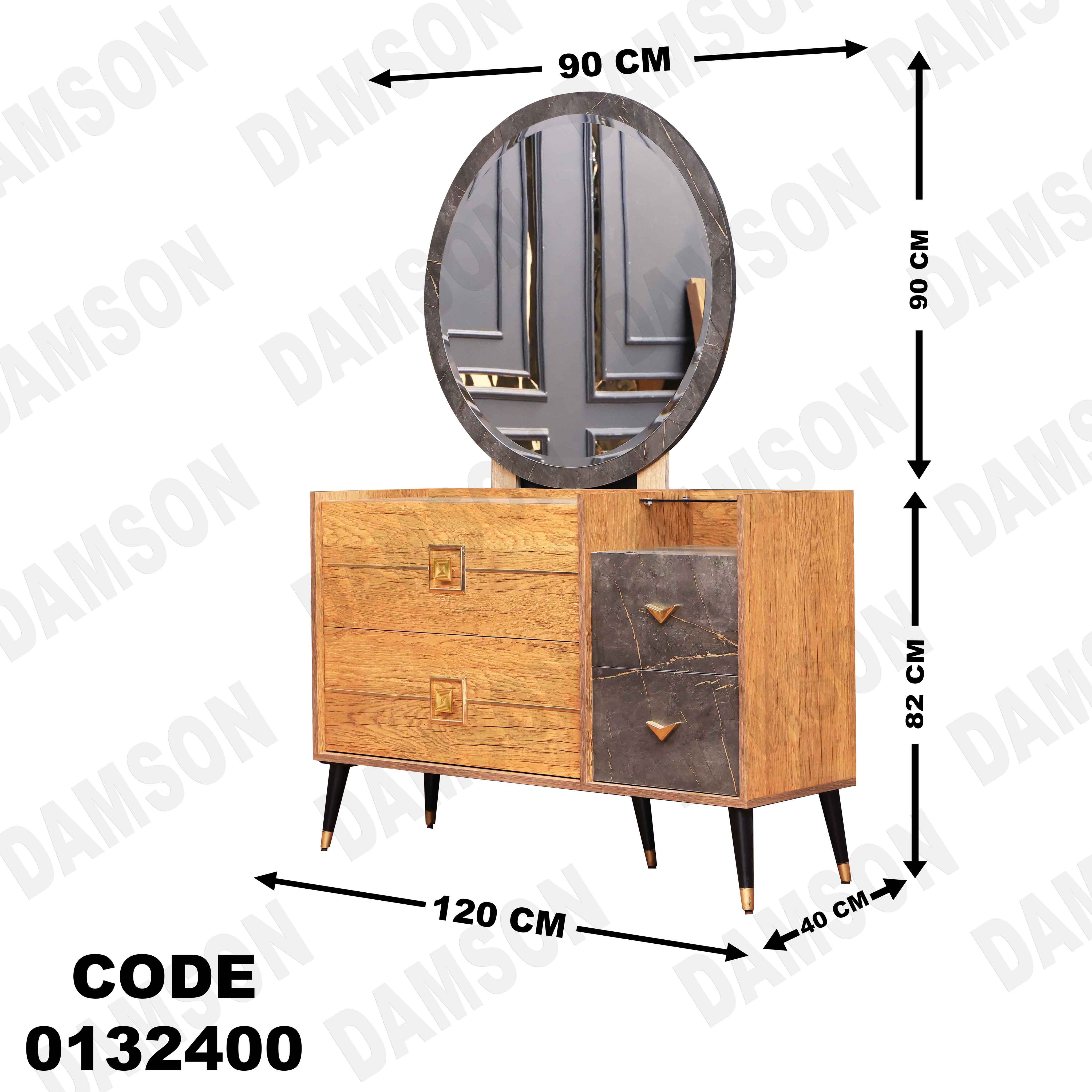 غرفة نوم ماستر 324