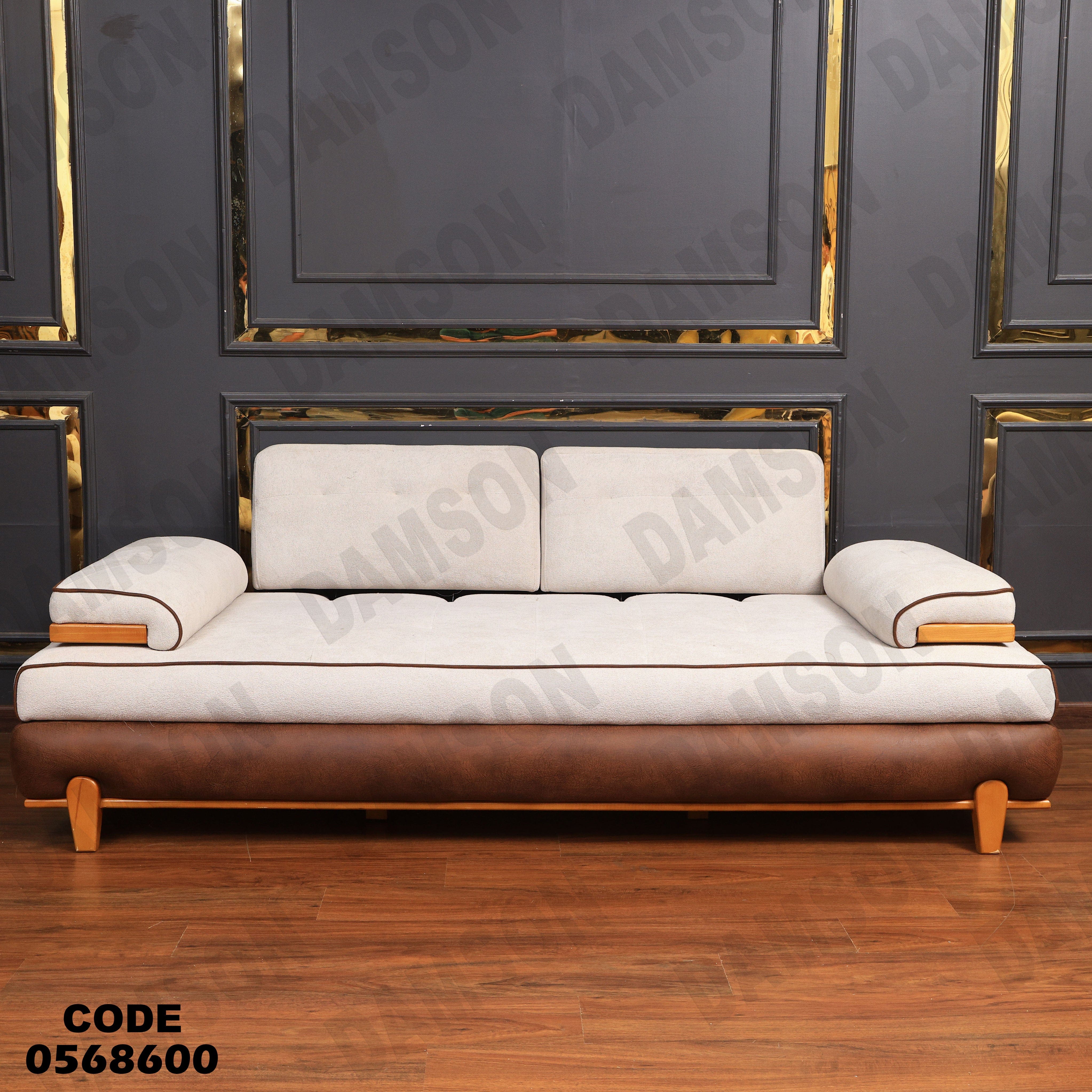 انتريه سرير 686