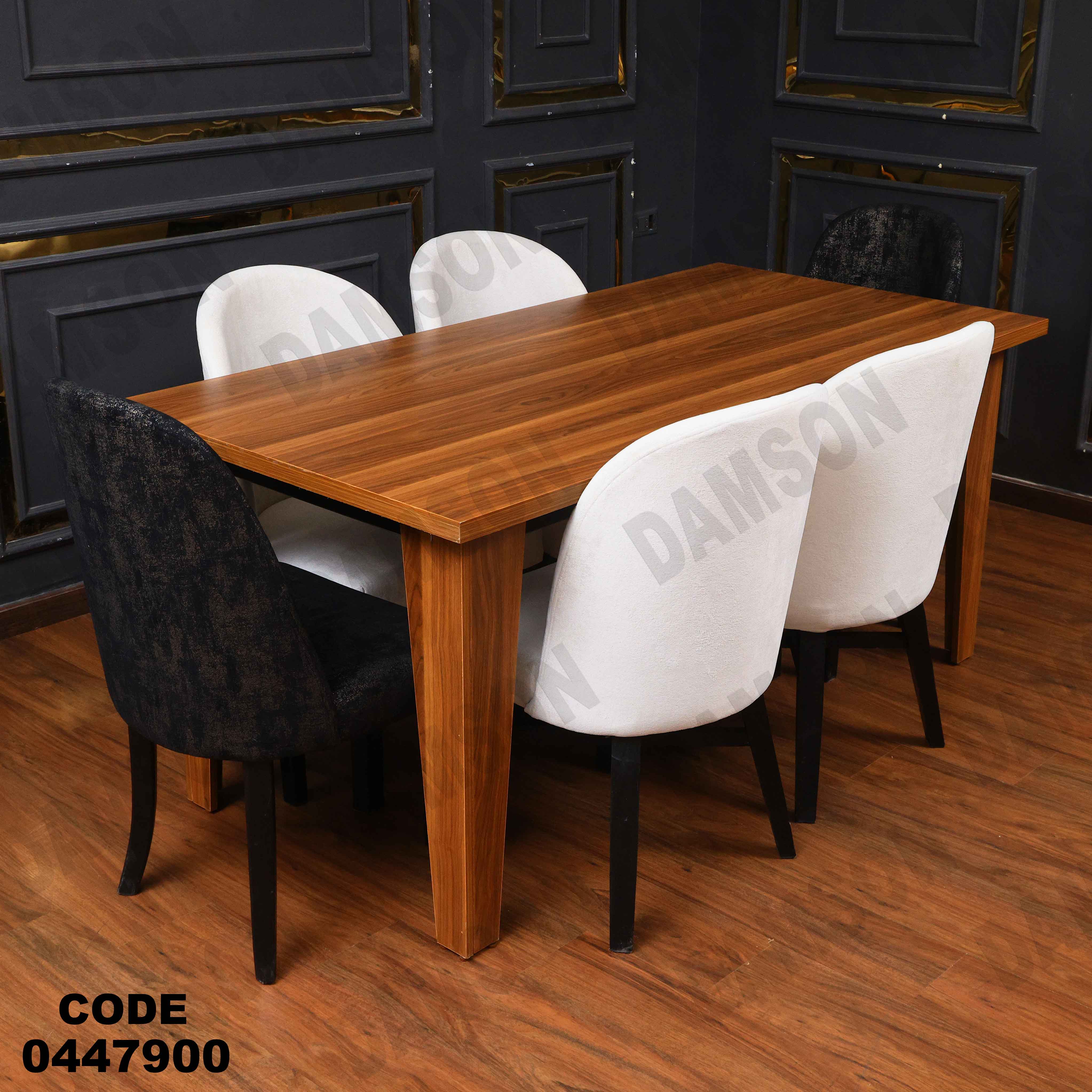 غرفة سفره 479 دامسون للأثاث