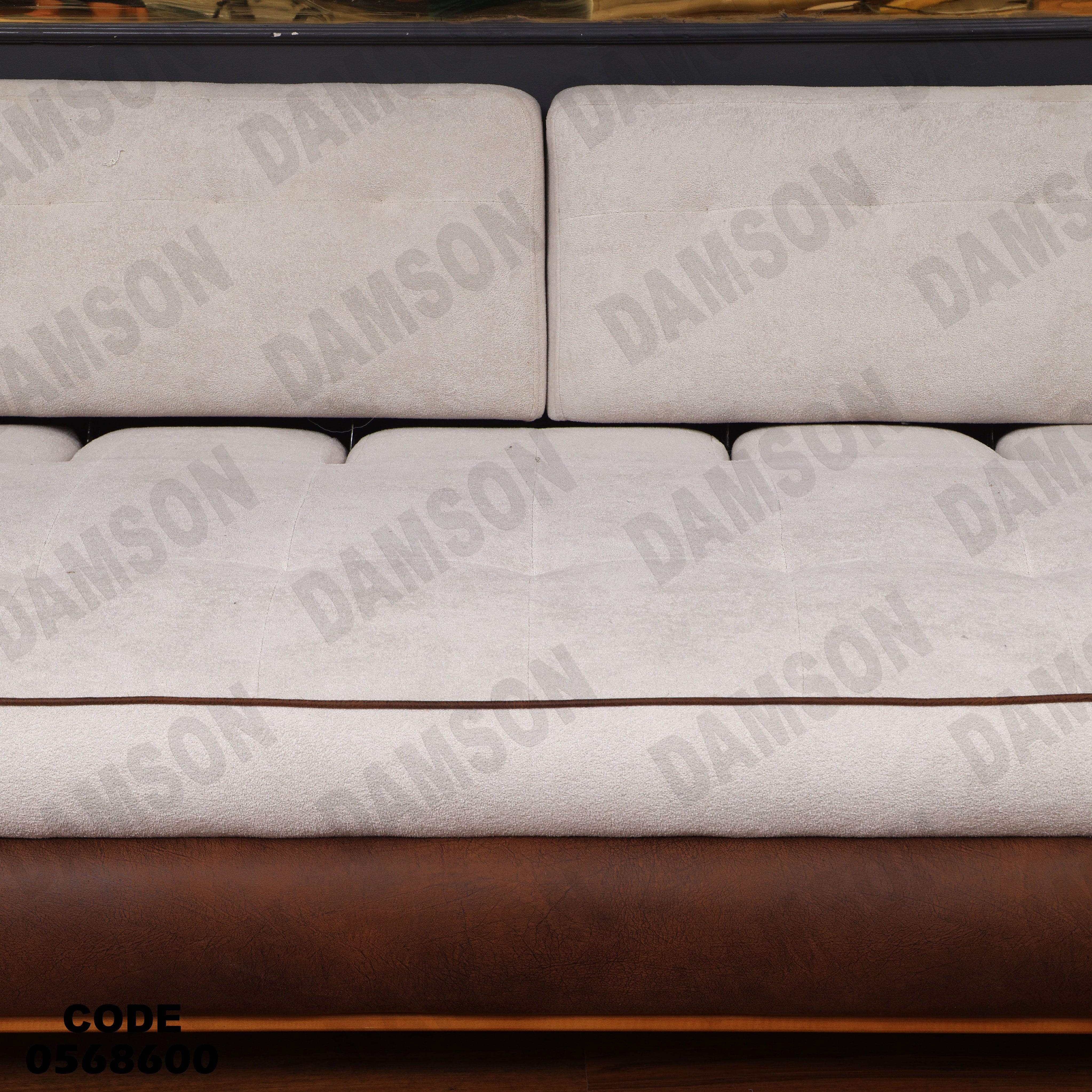 انتريه سرير 686