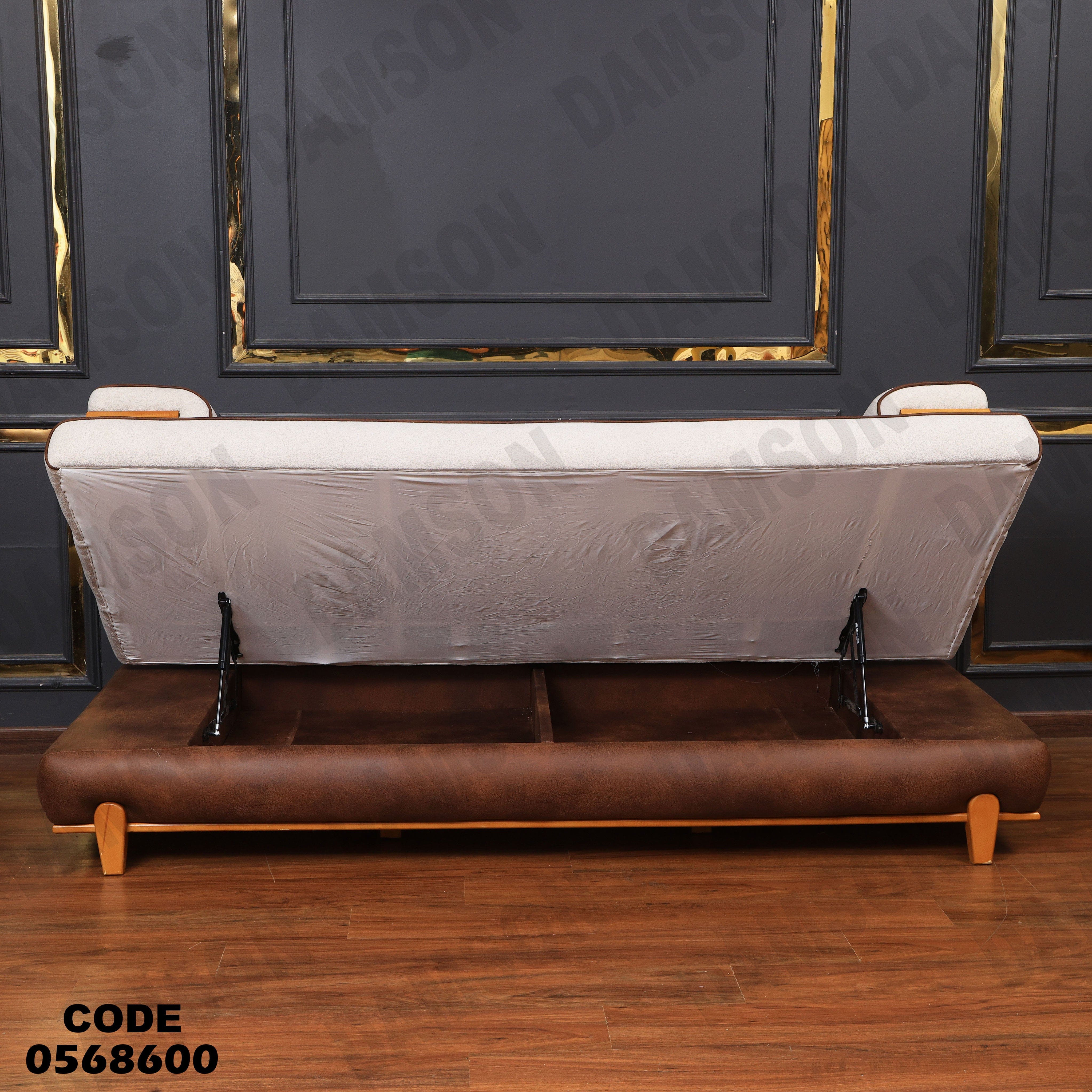 انتريه سرير 686