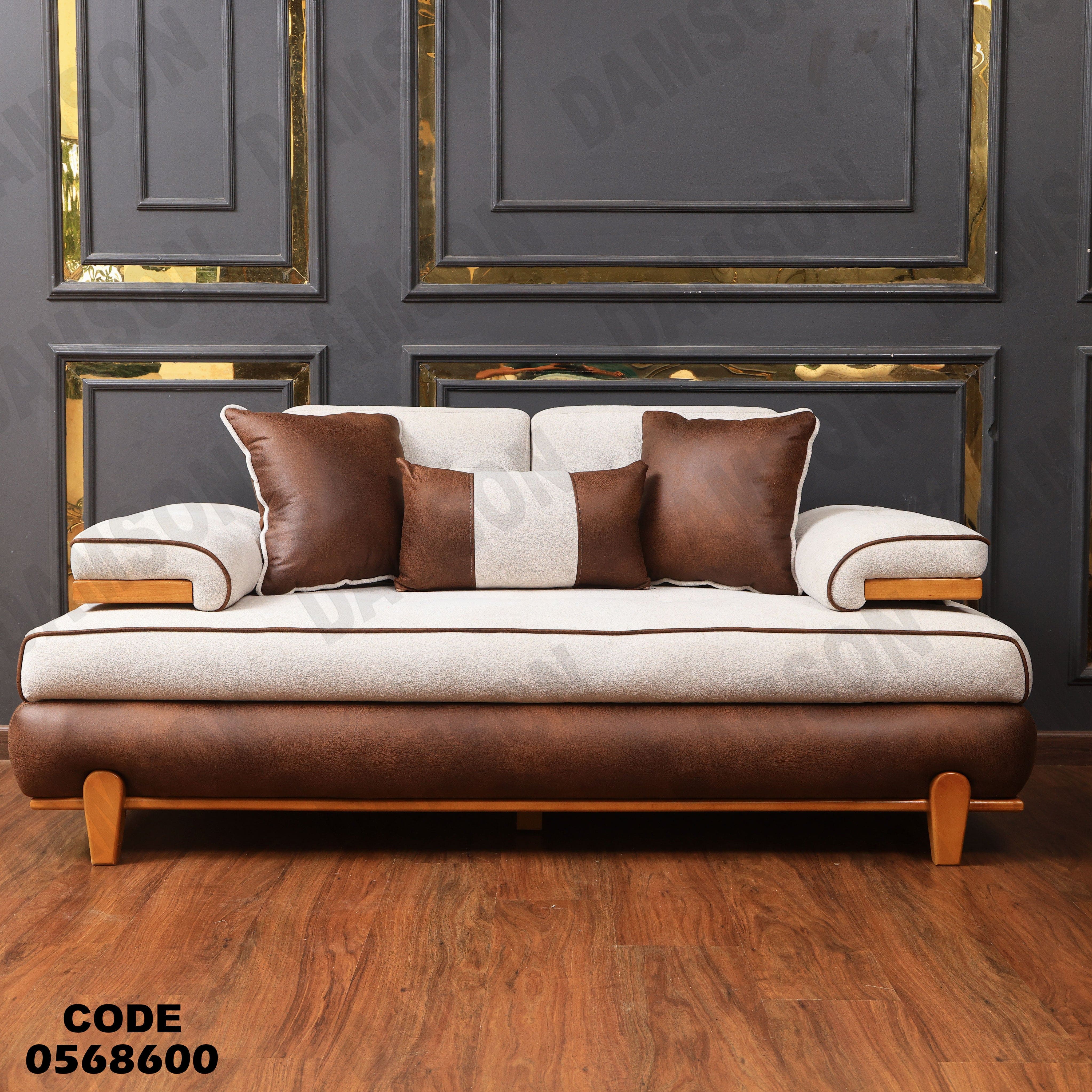 انتريه سرير 686