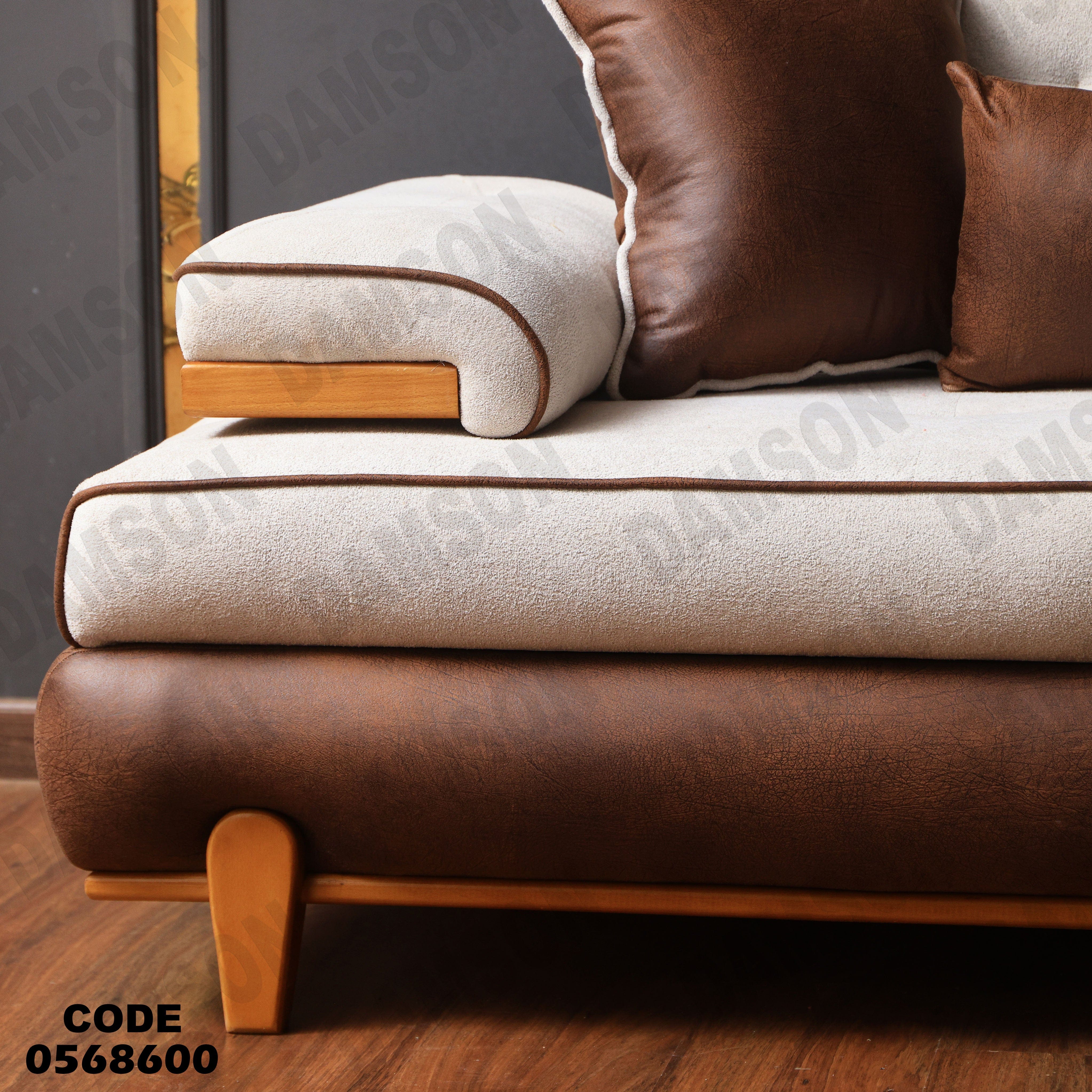 انتريه سرير 686