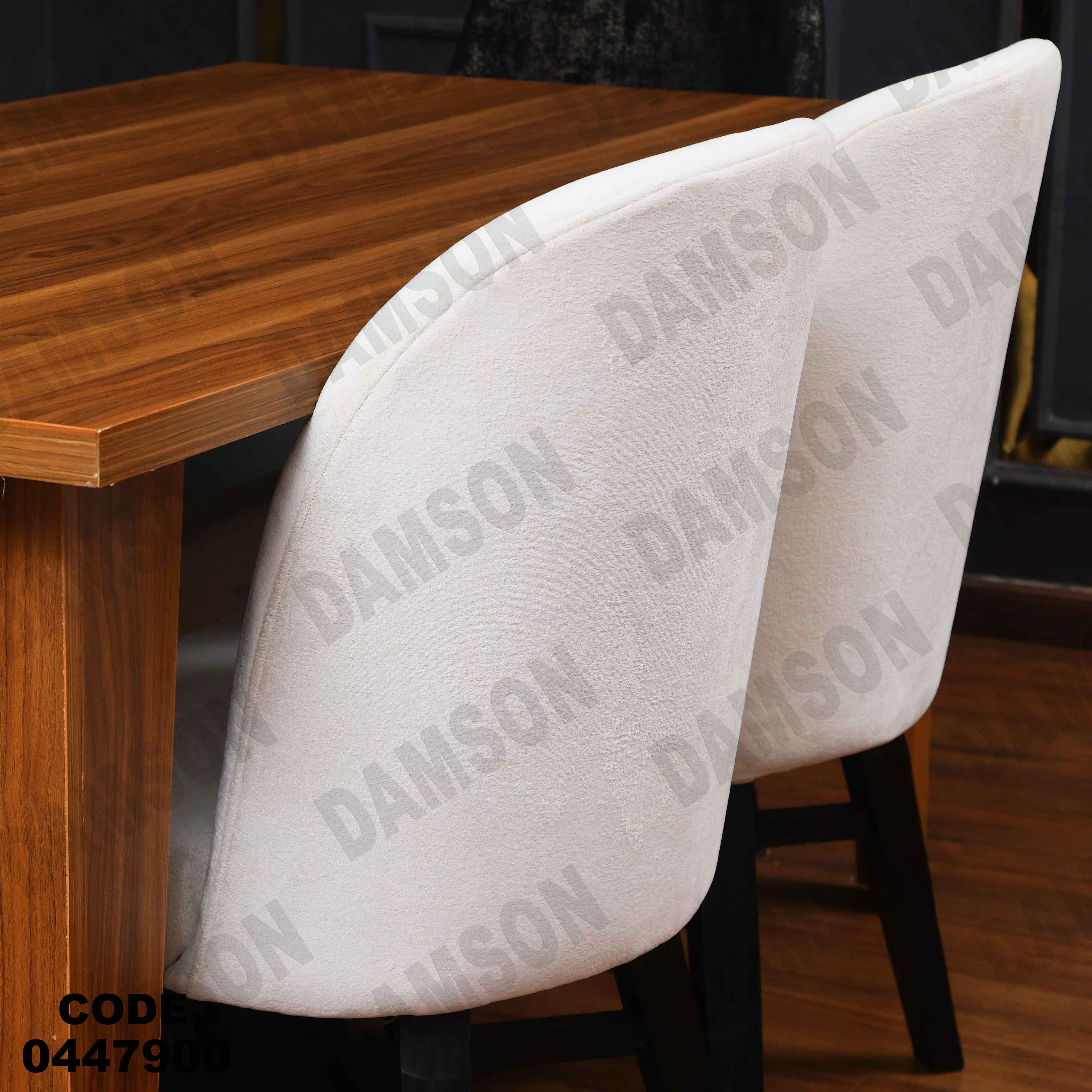 غرفة سفره 479 دامسون للأثاث