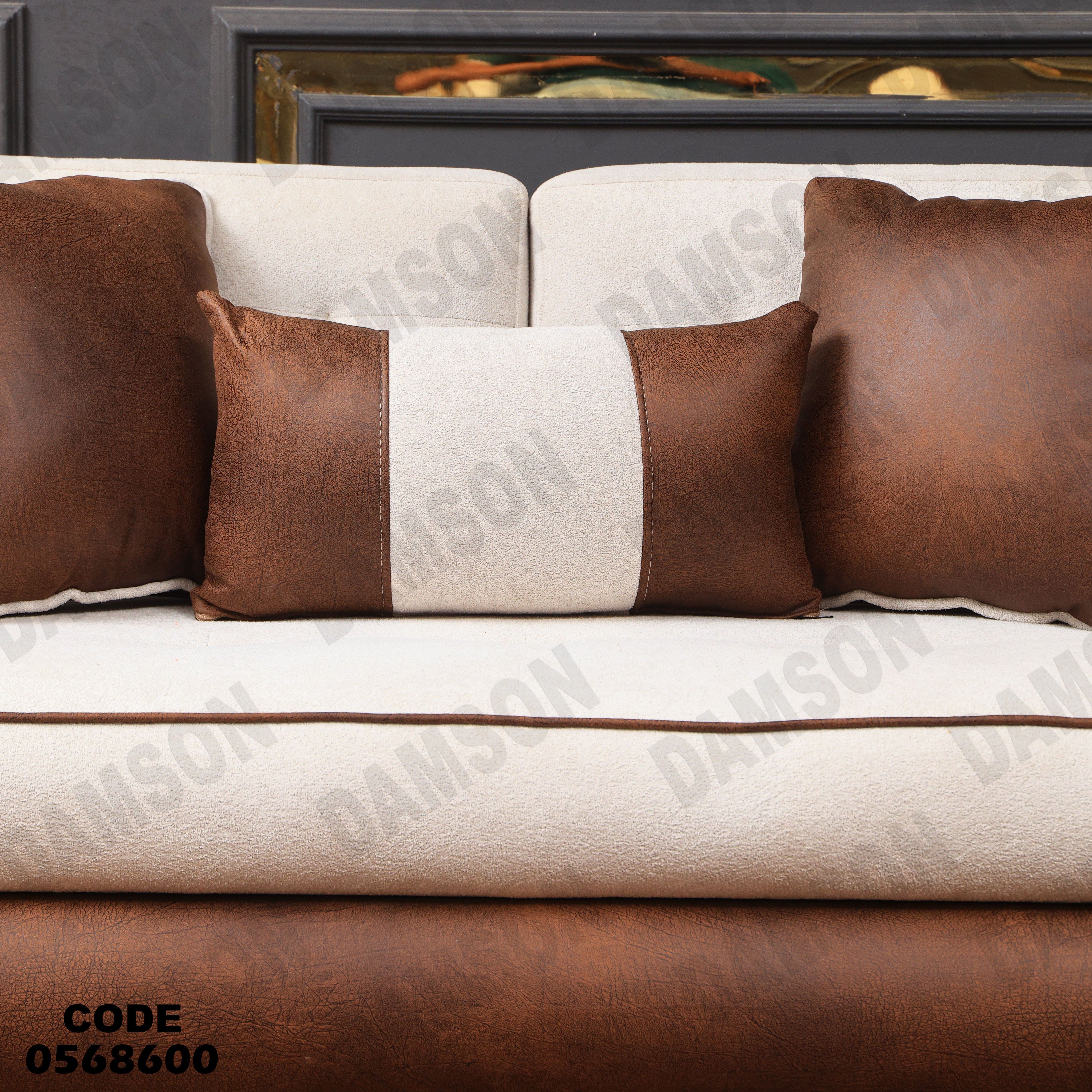 انتريه سرير 686