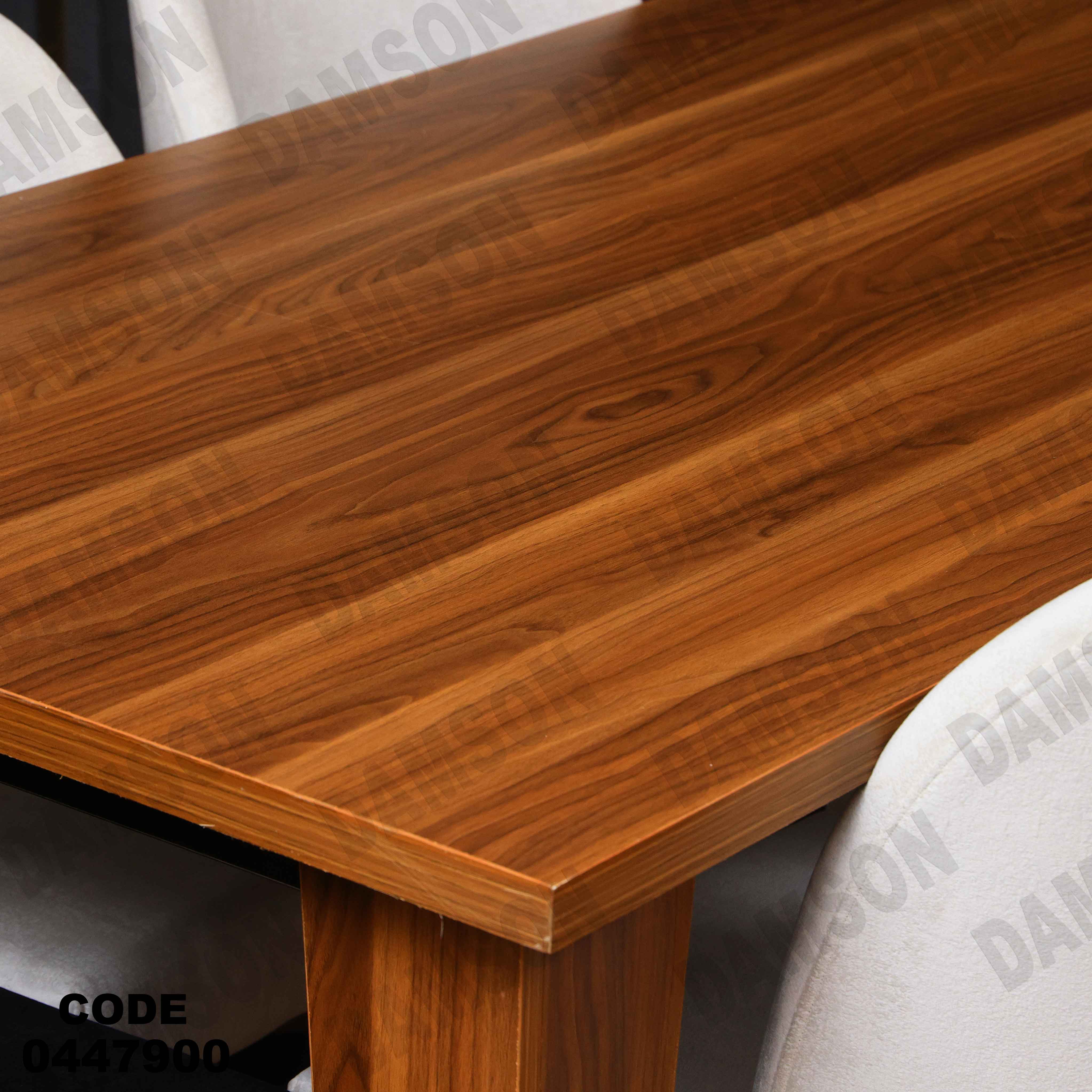 غرفة سفره 479 دامسون للأثاث