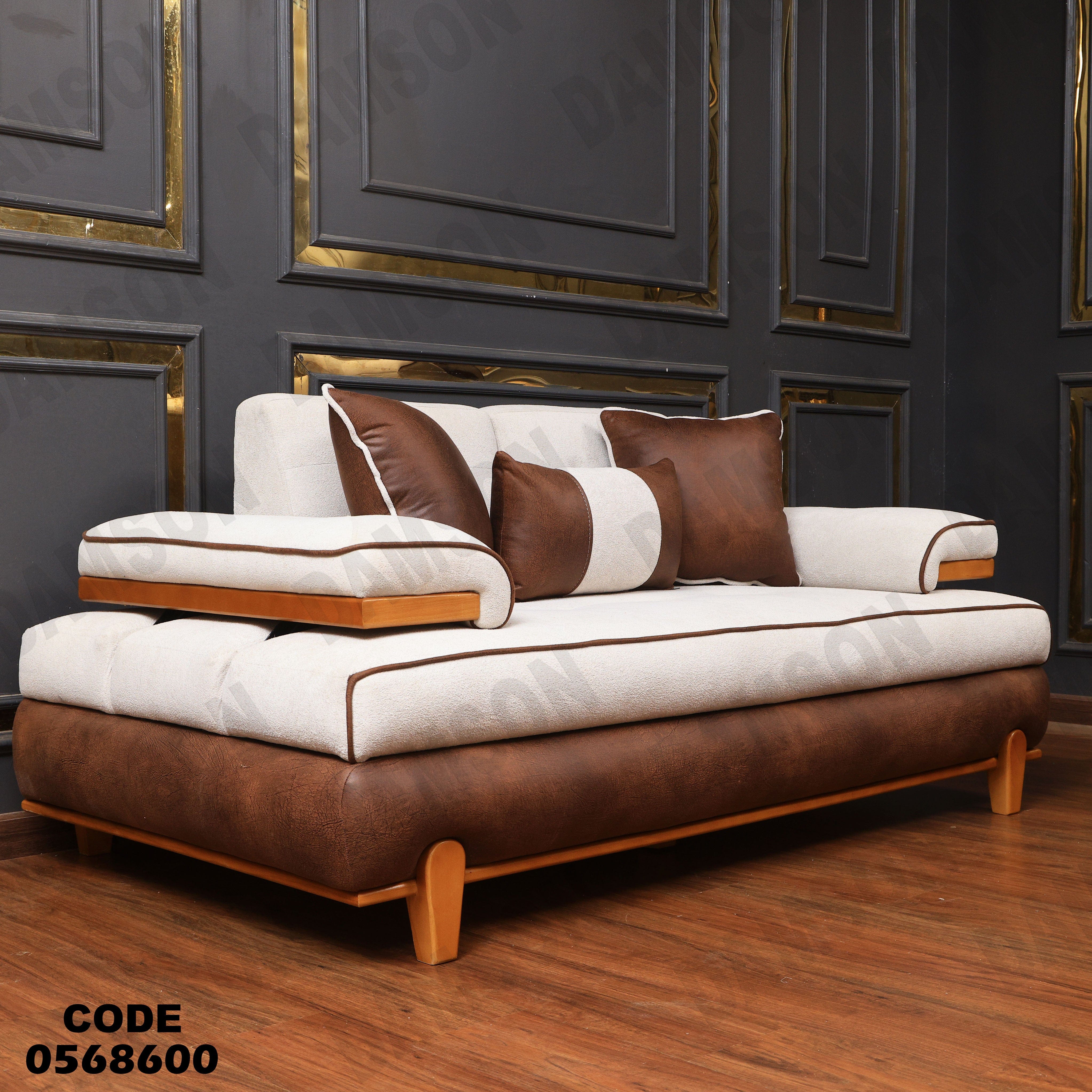 انتريه سرير 686