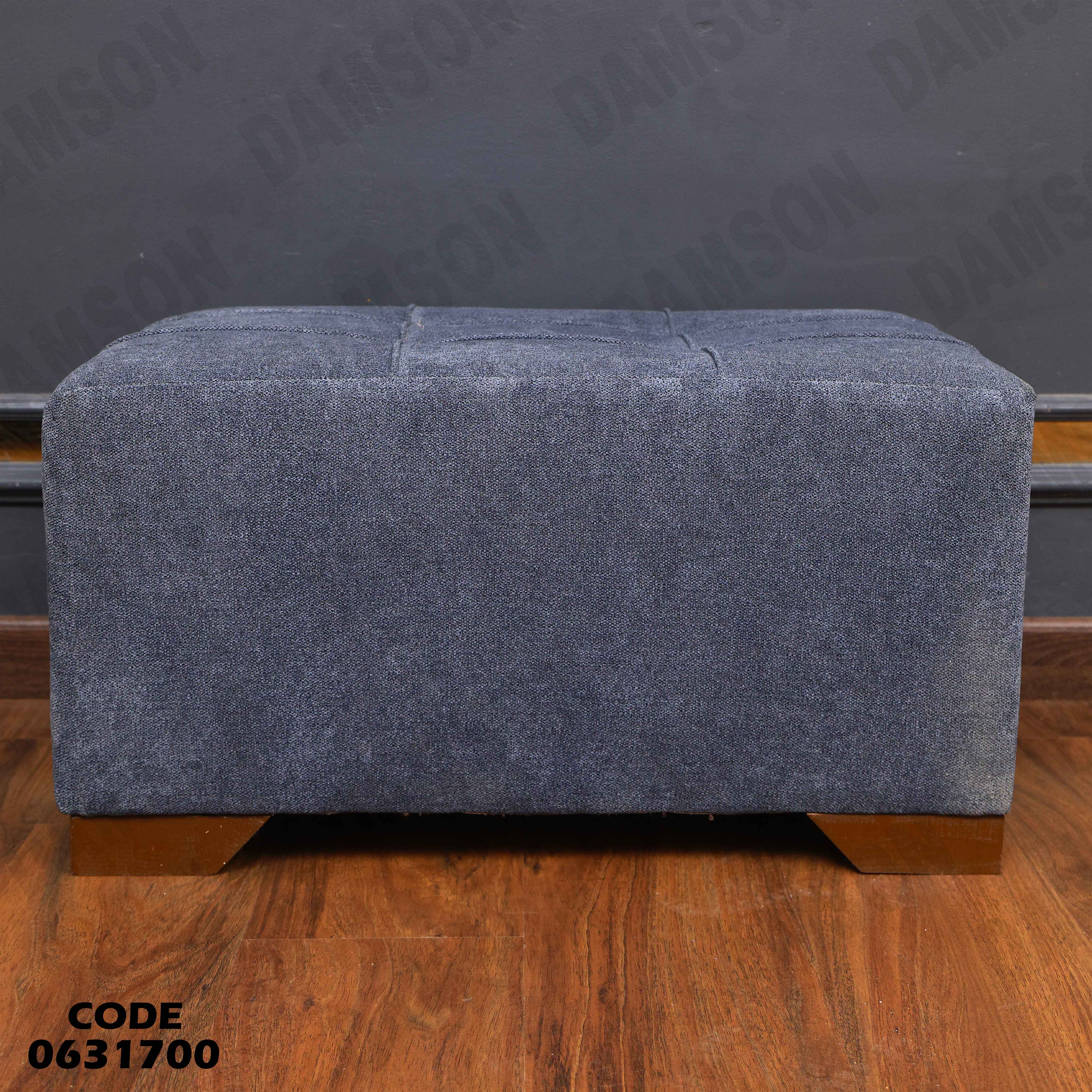 ركنة سرير و سحارة 317