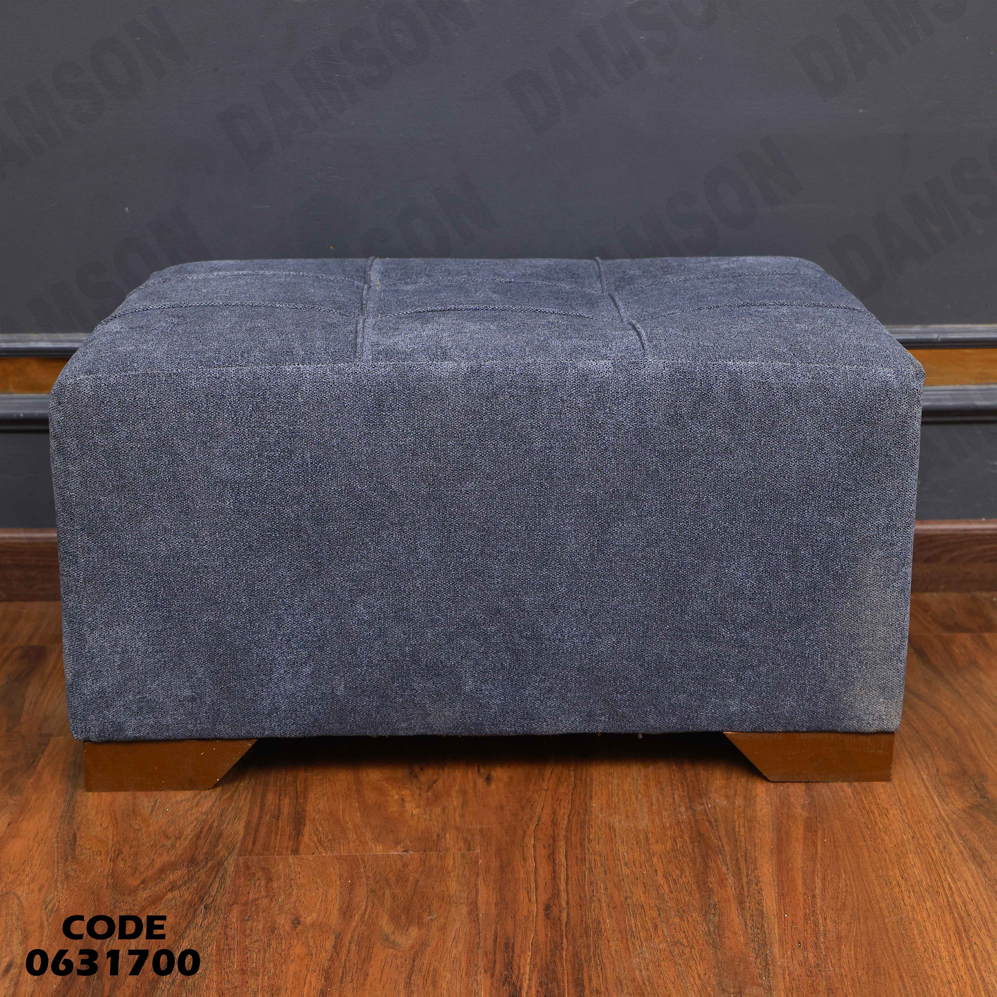 ركنة سرير و سحارة 317