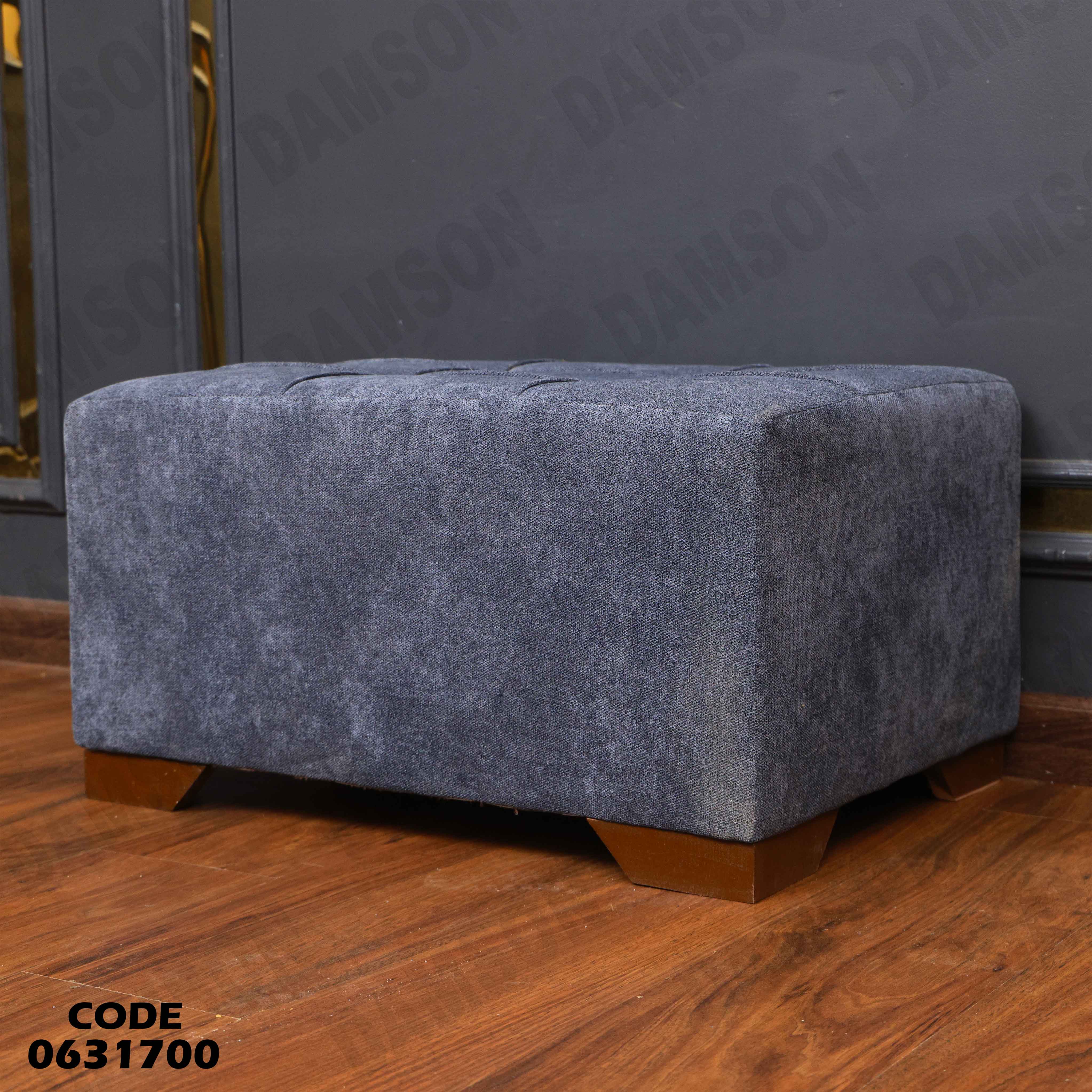 ركنة سرير و سحارة 317