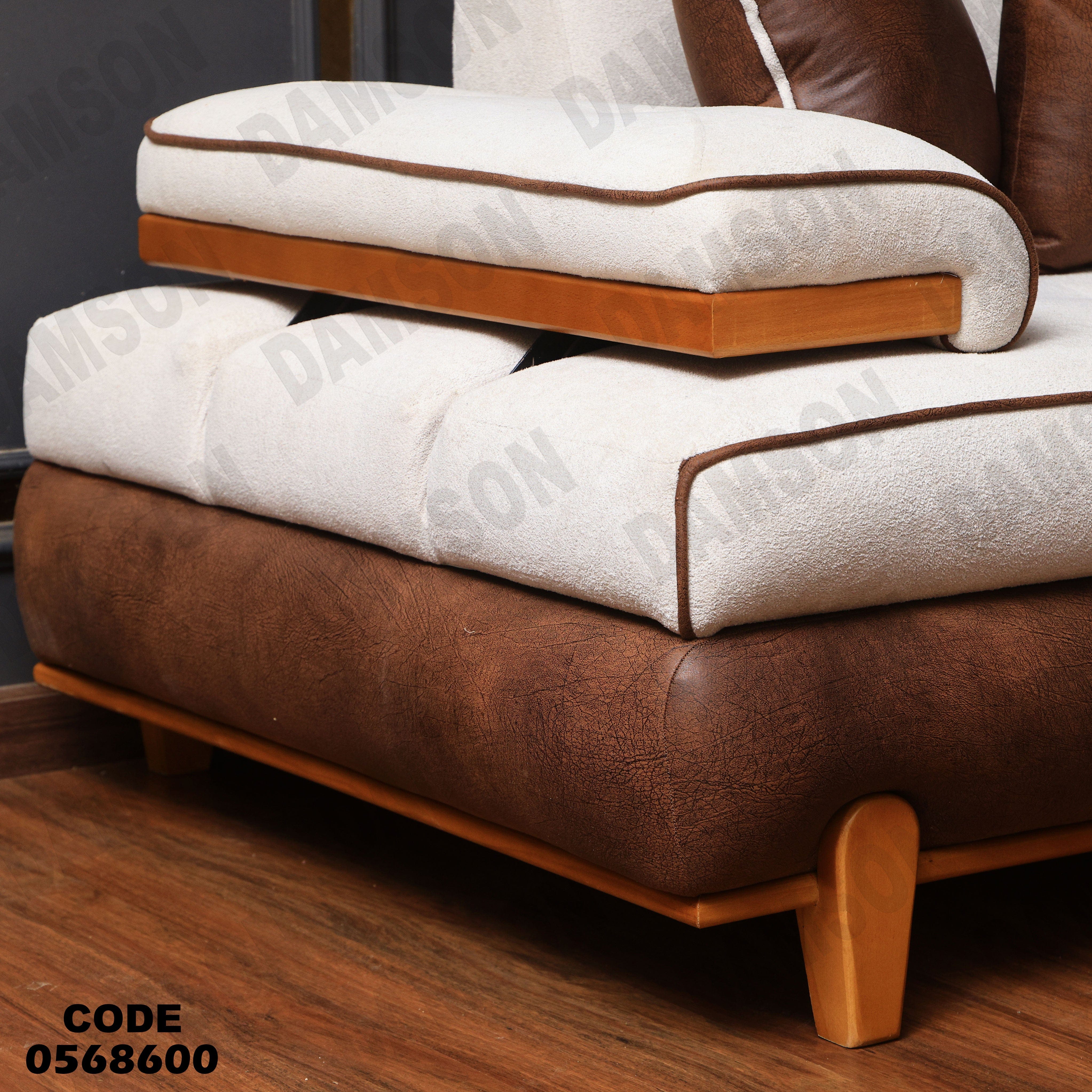 انتريه سرير 686