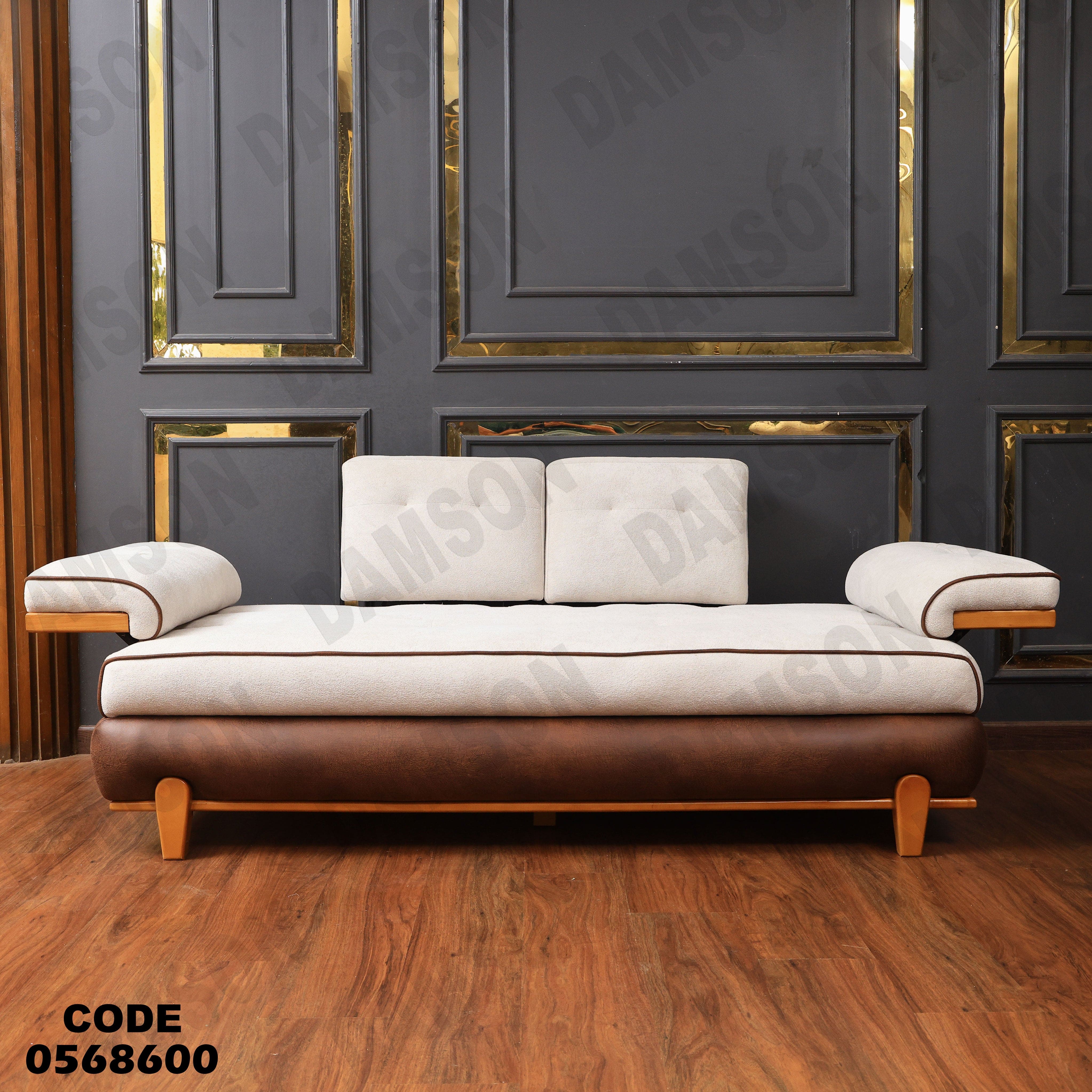 انتريه سرير 686