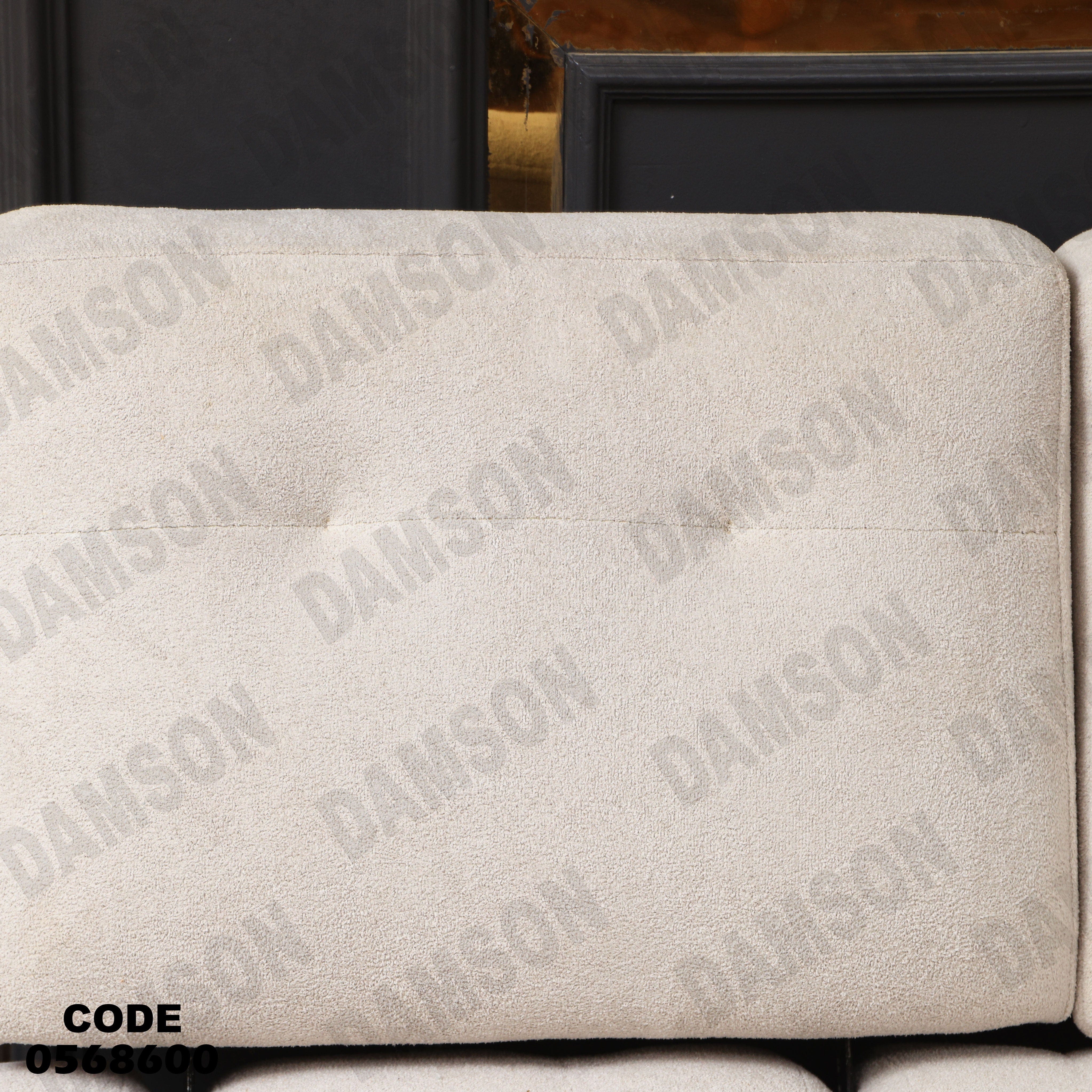 انتريه سرير 686