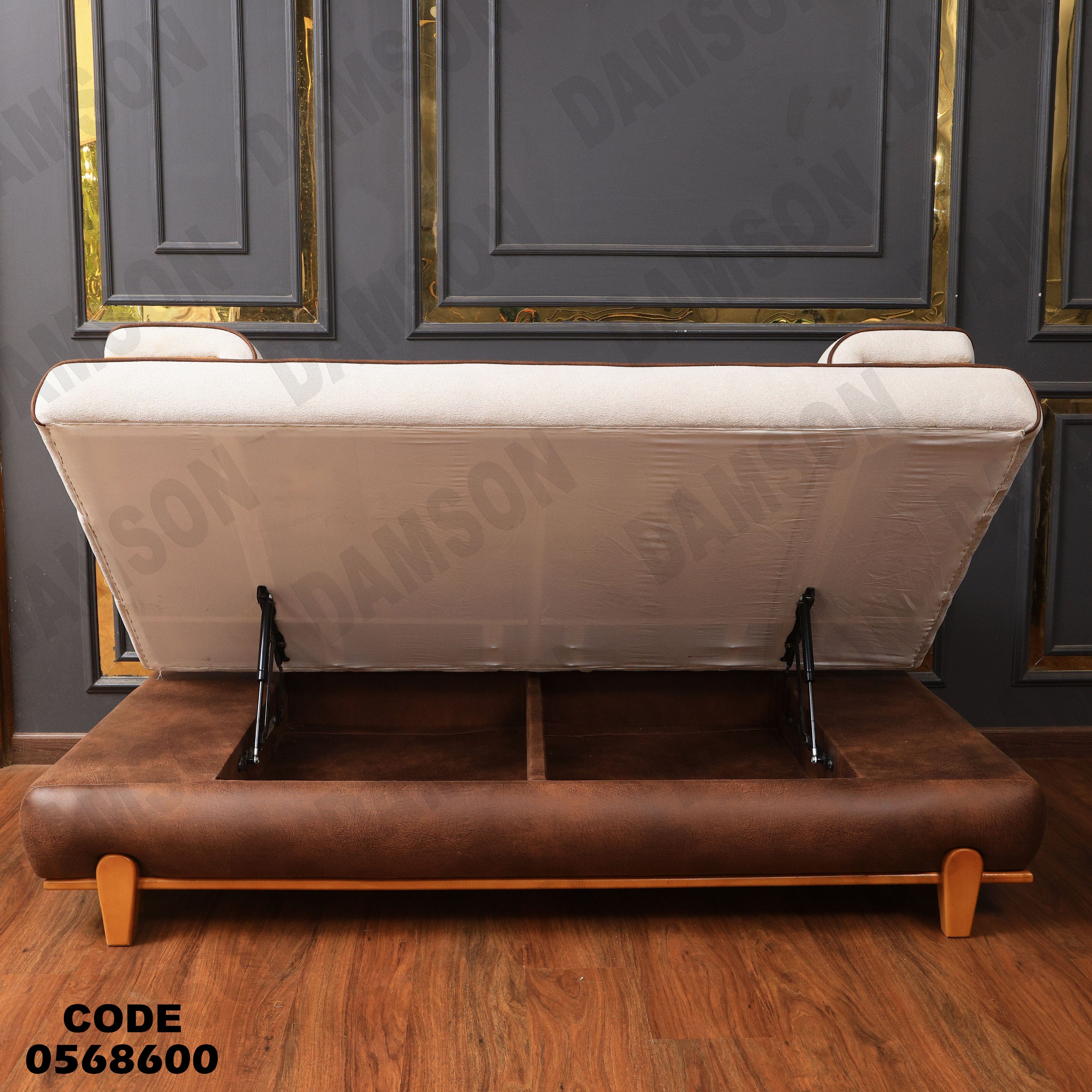 انتريه سرير 686