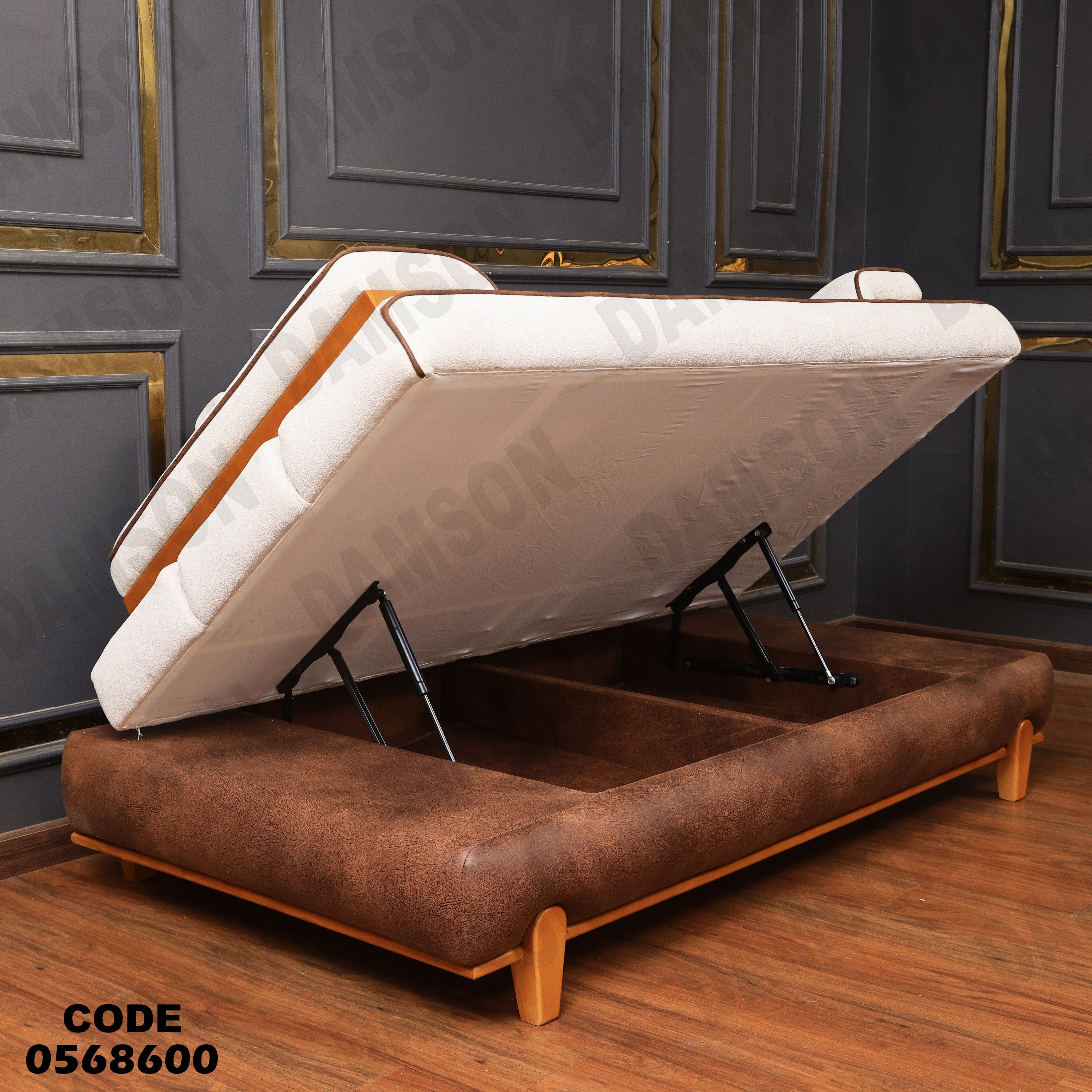 انتريه سرير 686