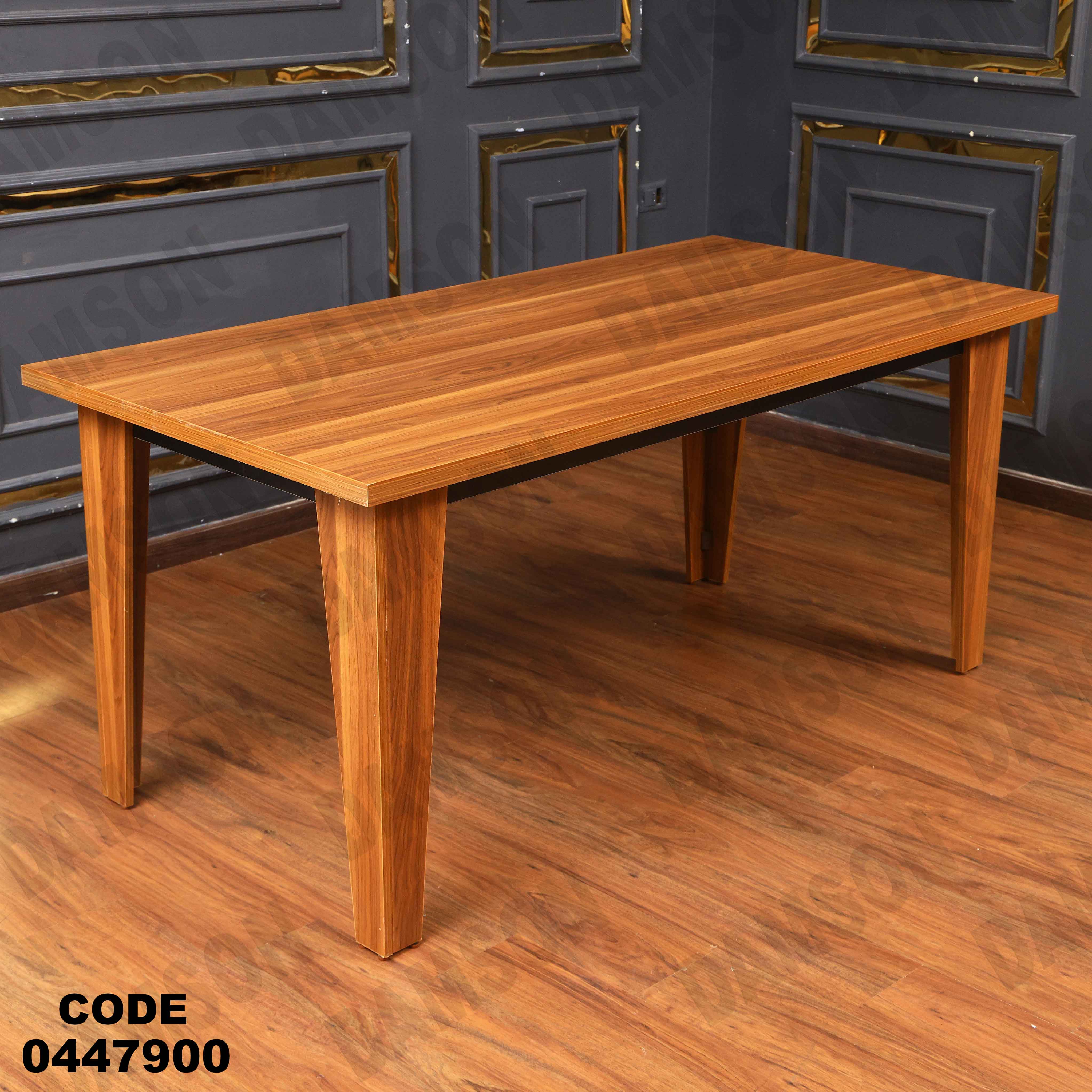 غرفة سفره 479 دامسون للأثاث