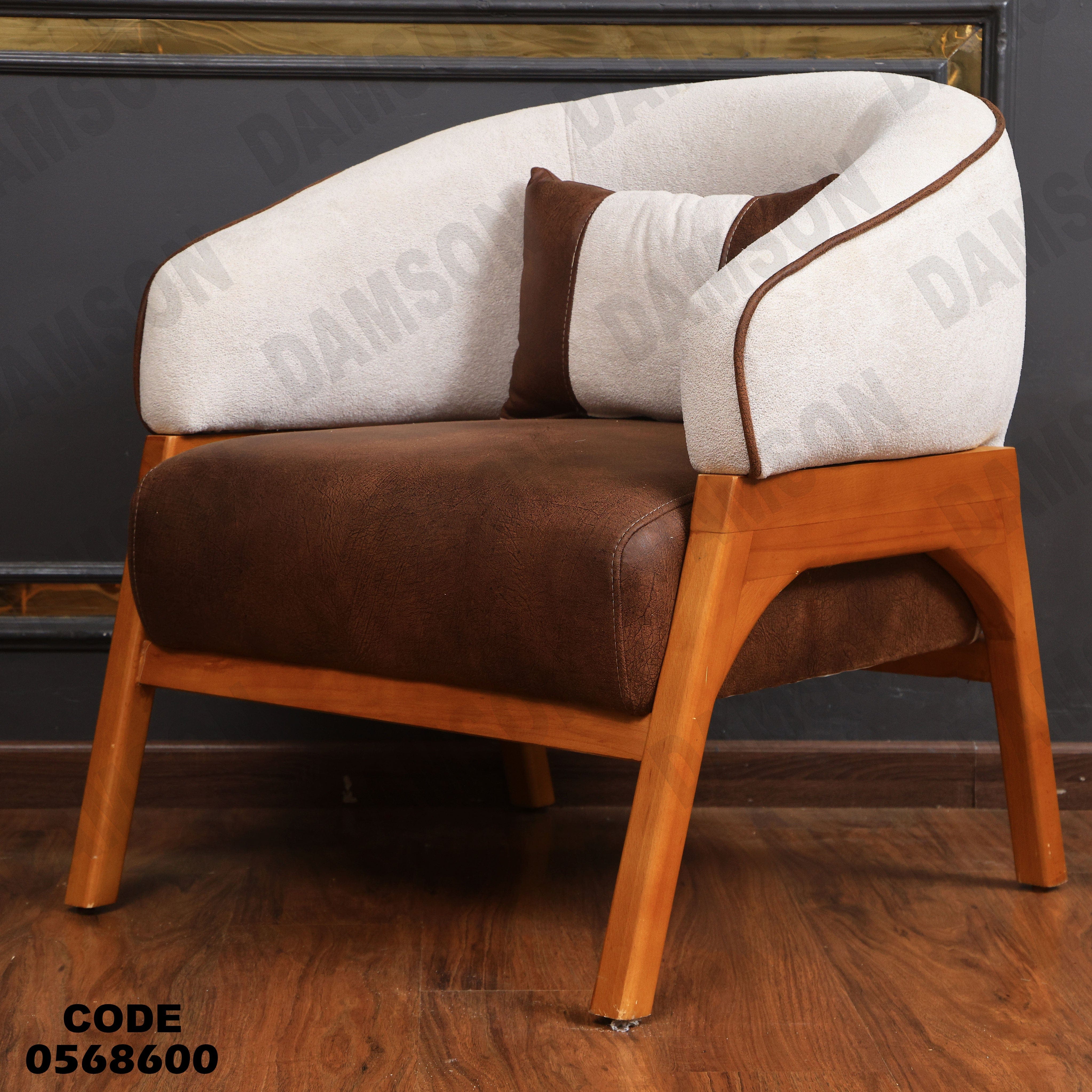 انتريه سرير 686