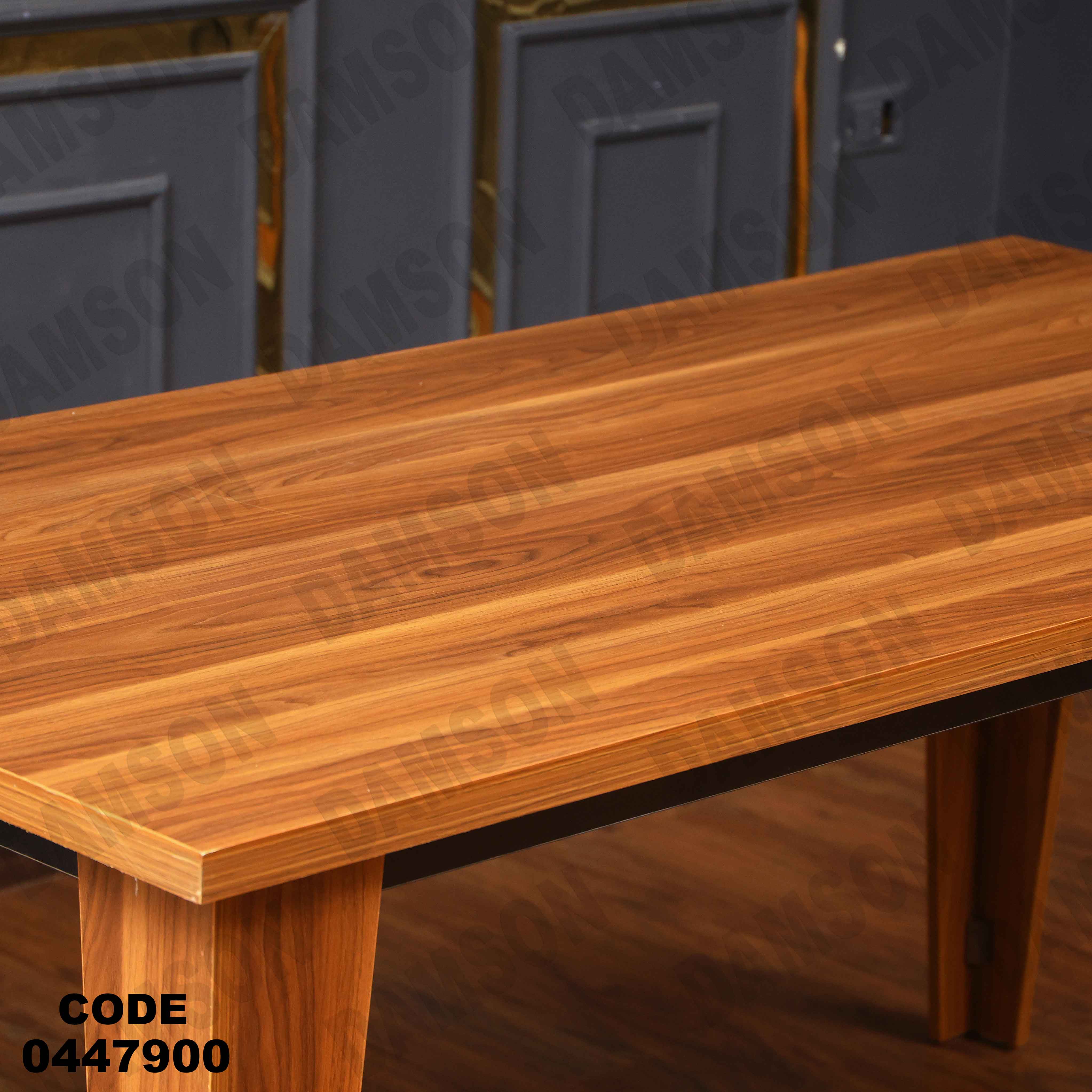 غرفة سفره 479 دامسون للأثاث