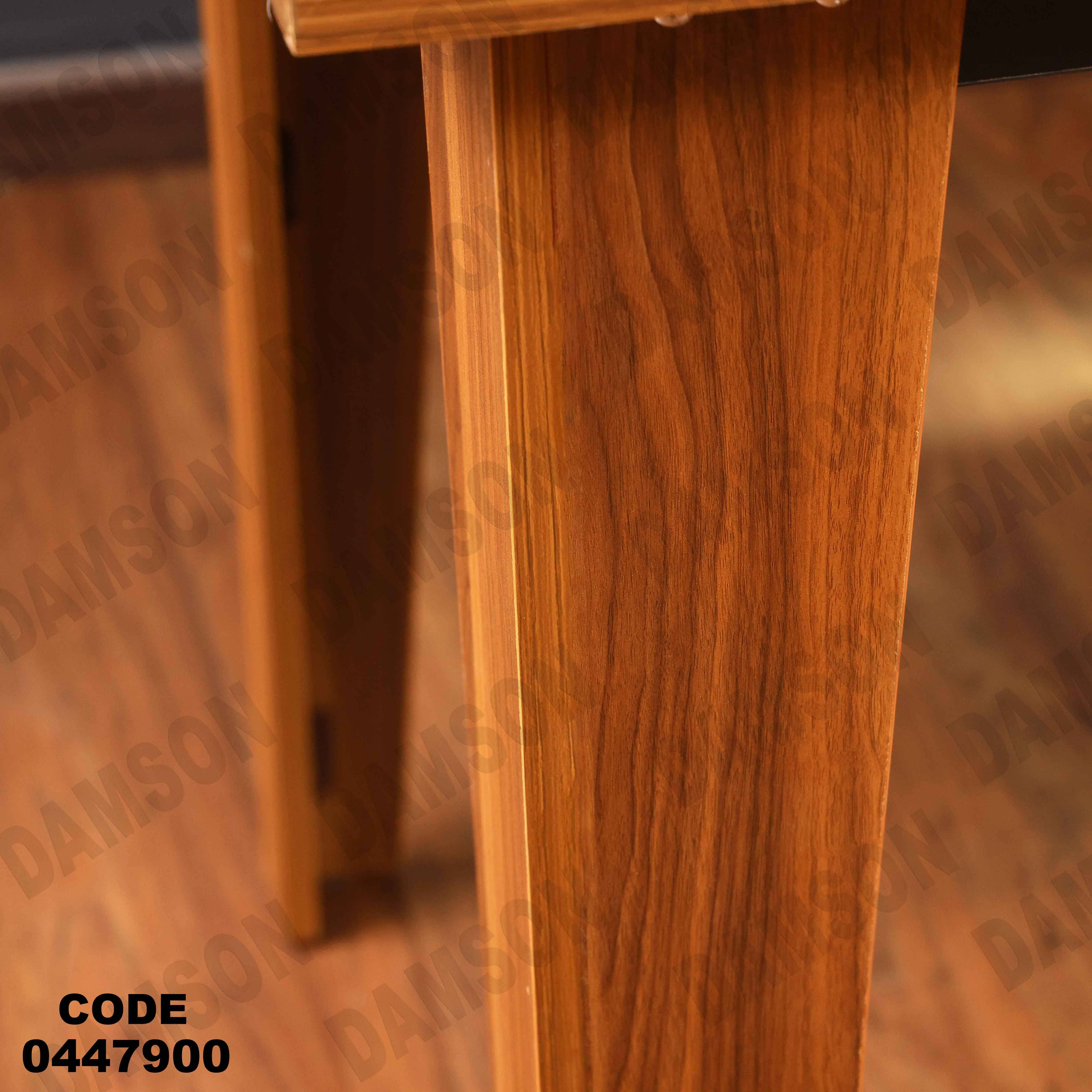 غرفة سفره 479 دامسون للأثاث