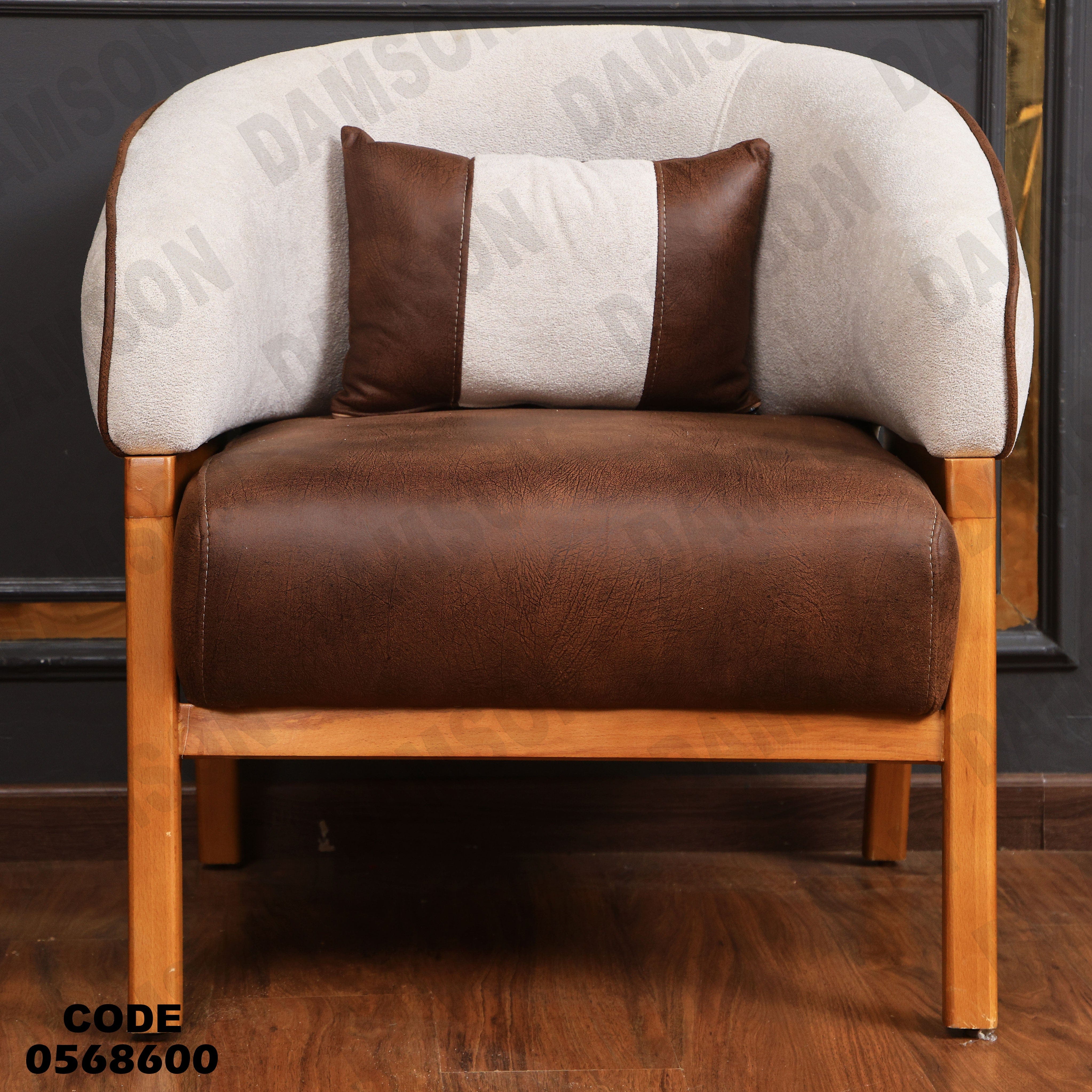 انتريه سرير 686