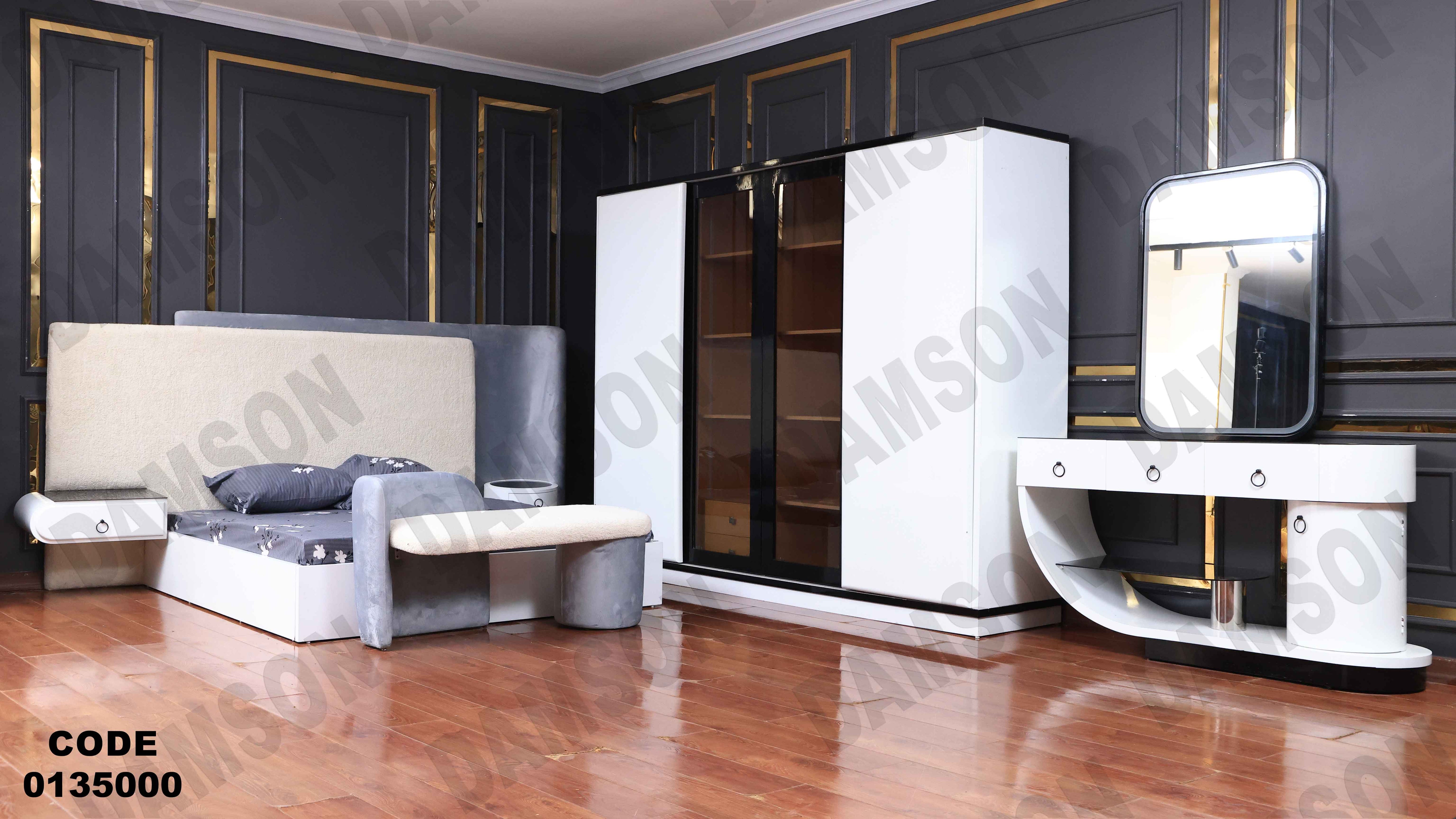 غرفة نوم ماستر 350