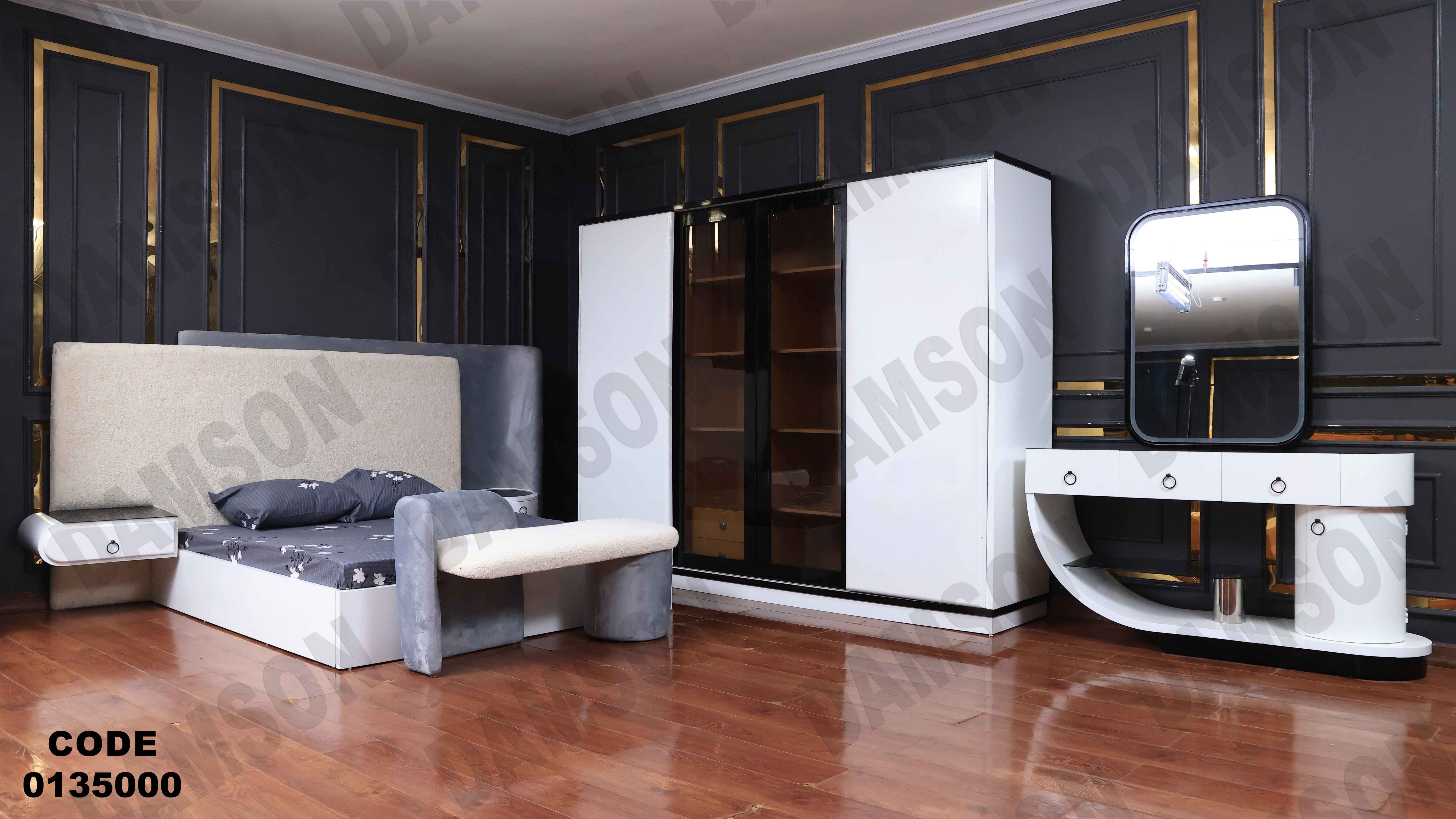 غرفة نوم ماستر 350