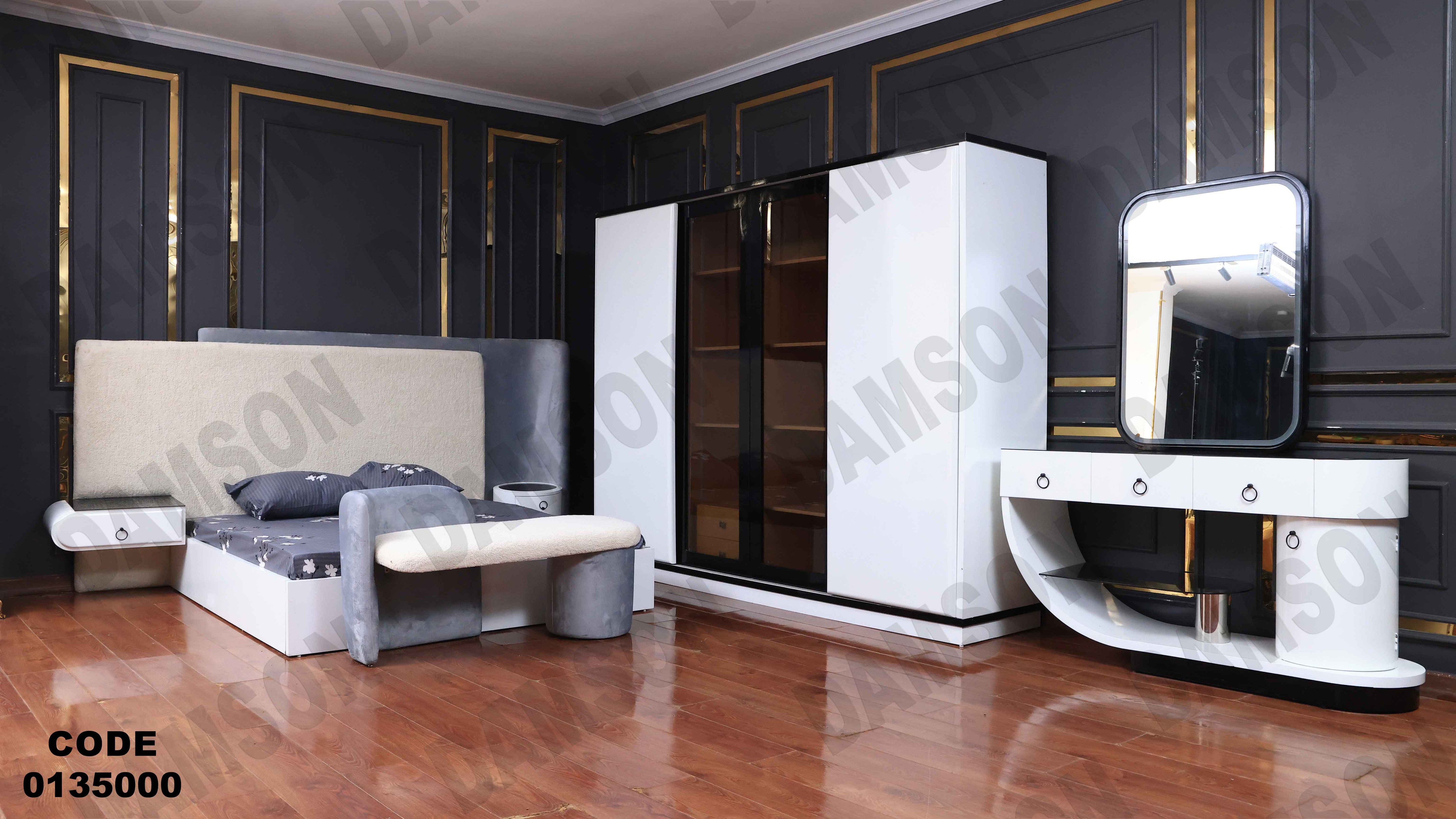 غرفة نوم ماستر 350