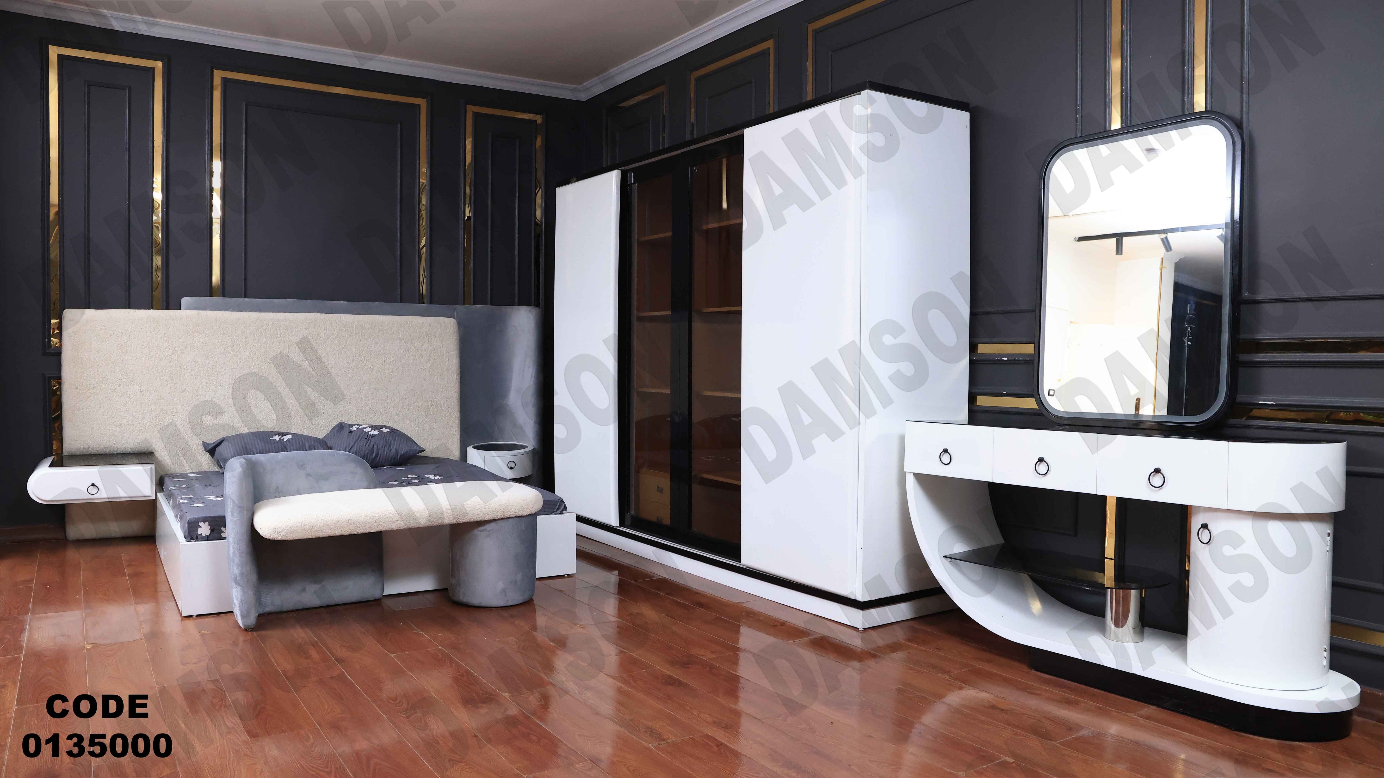 غرفة نوم ماستر 350