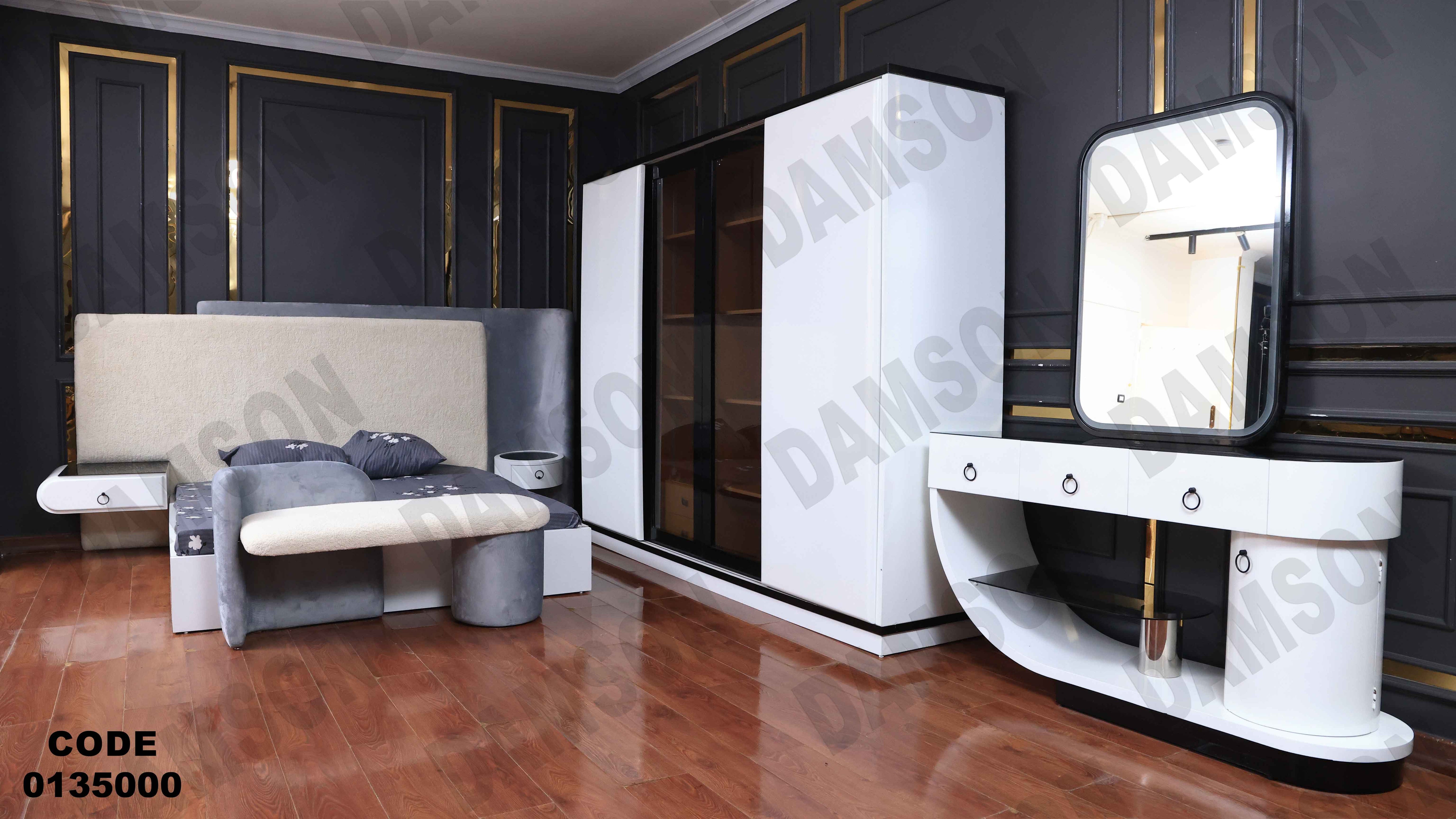 غرفة نوم ماستر 350