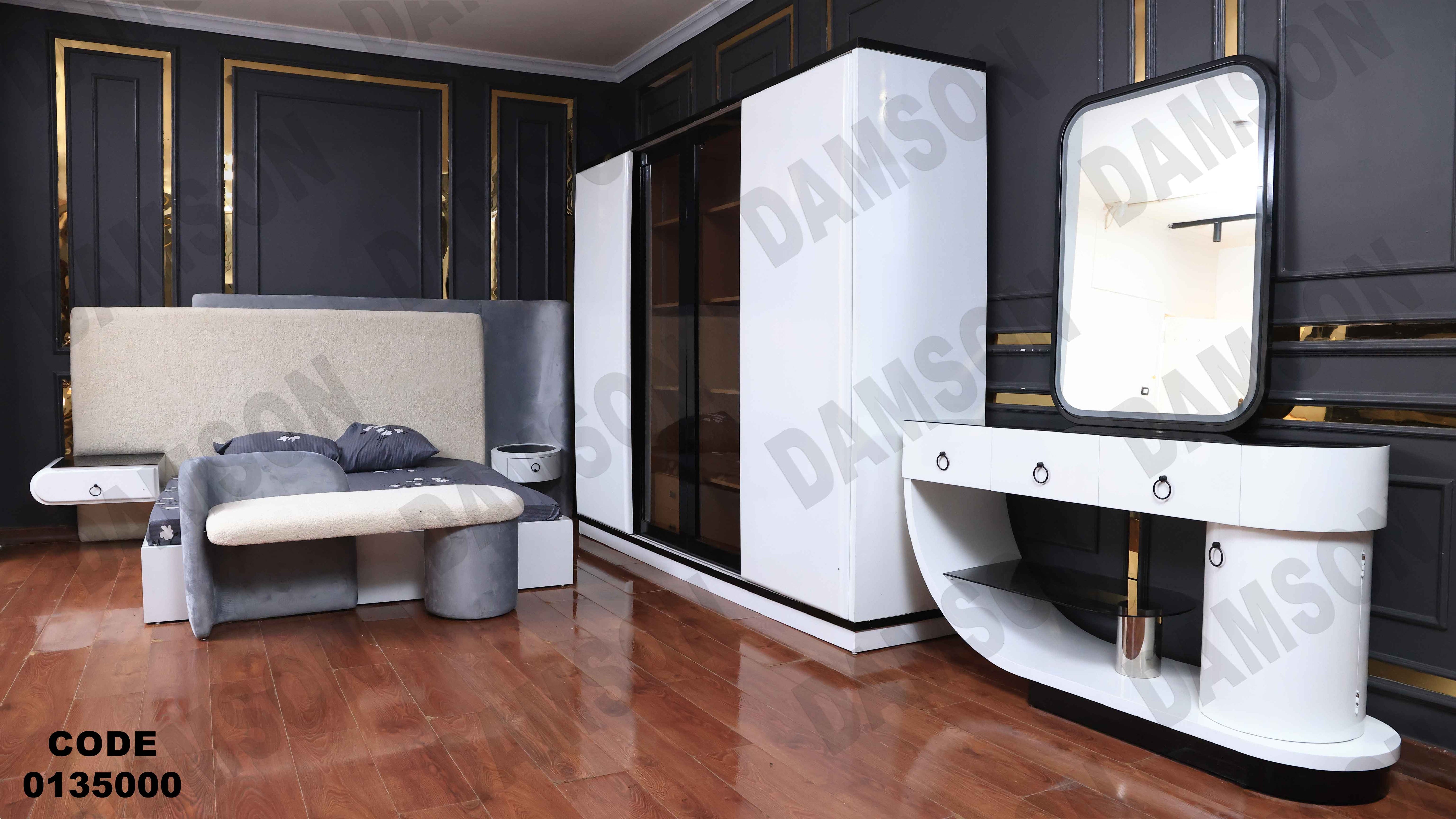 غرفة نوم ماستر 350