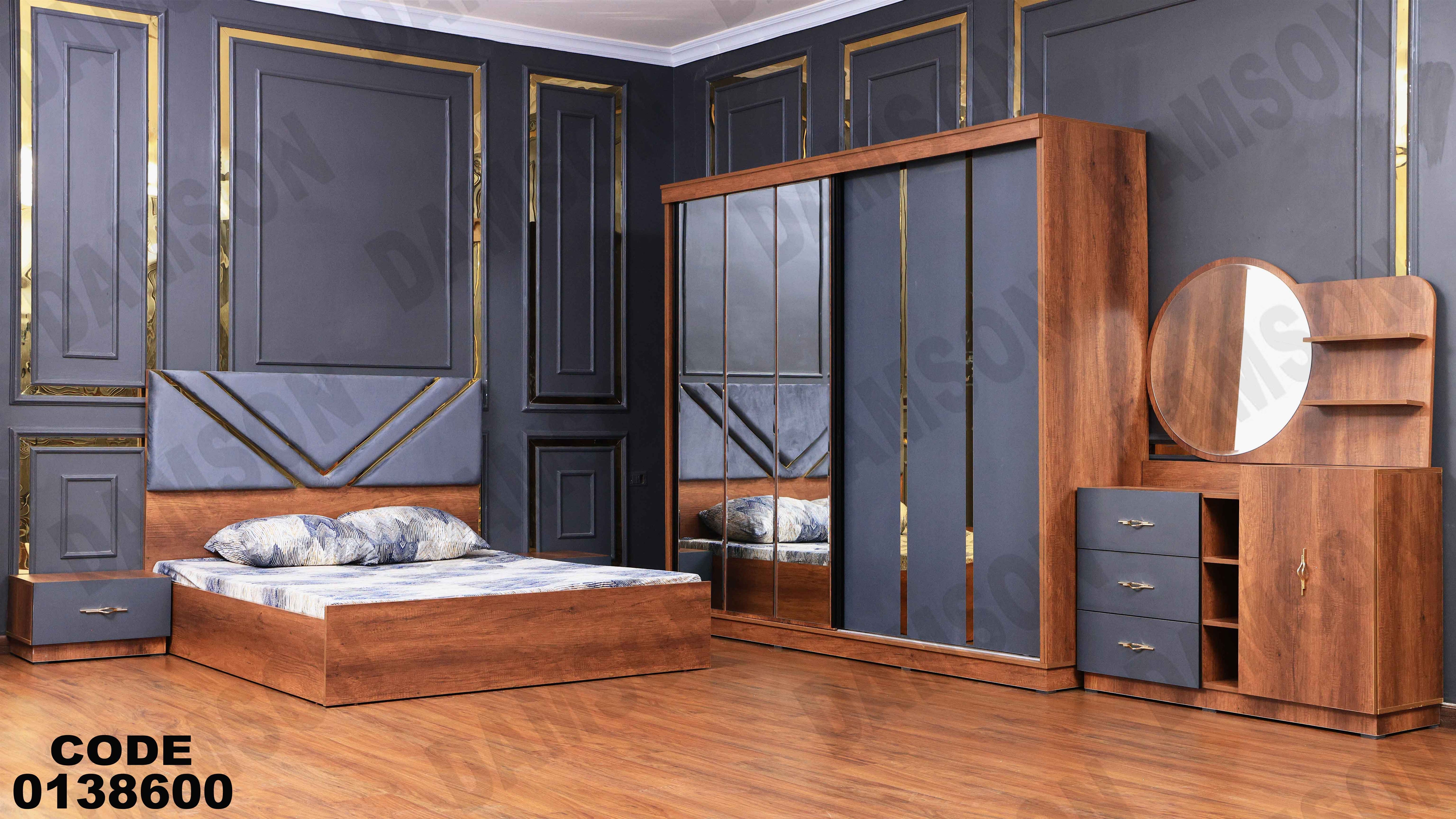 غرفة نوم ماستر 386