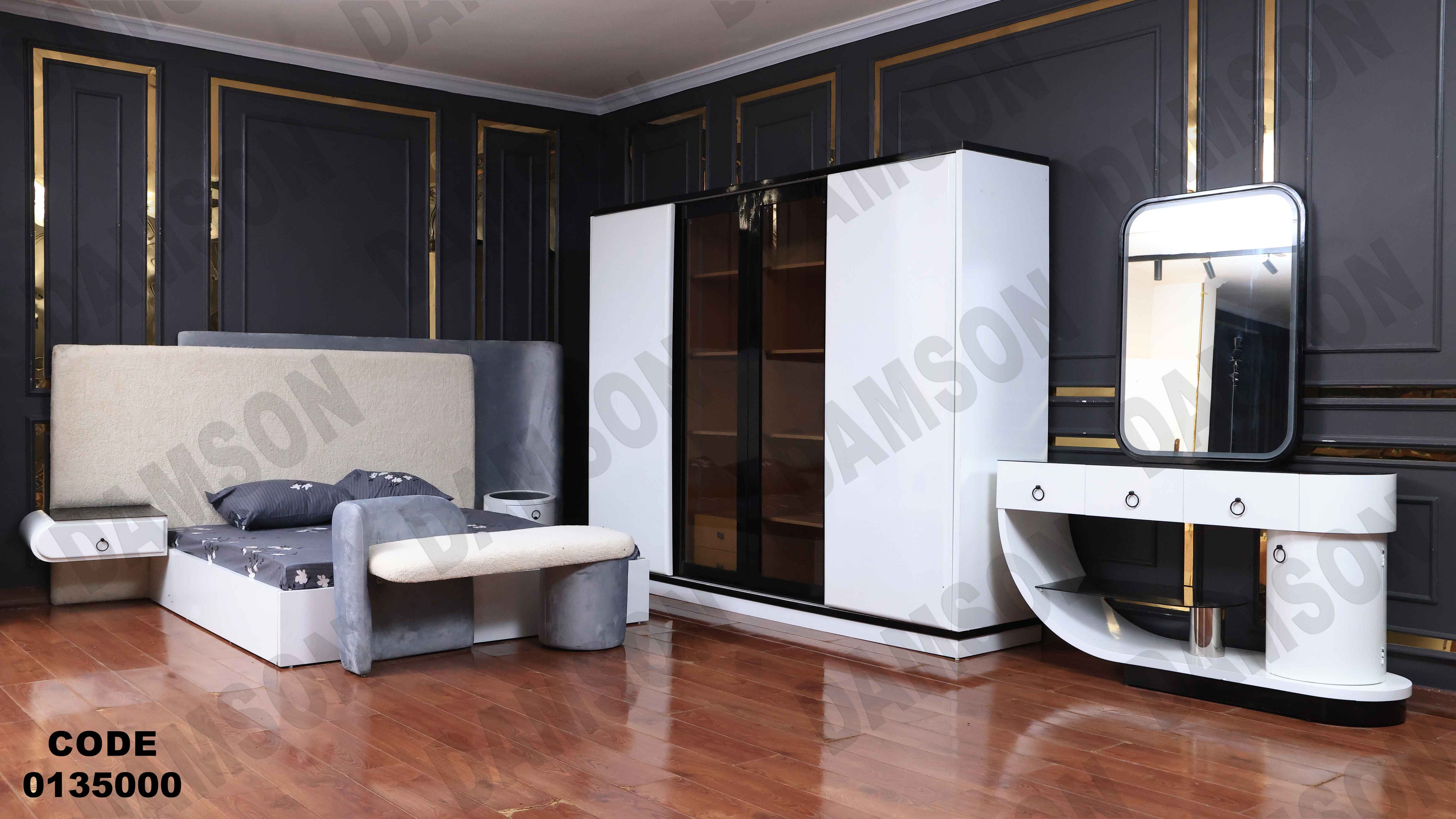 غرفة نوم ماستر 350