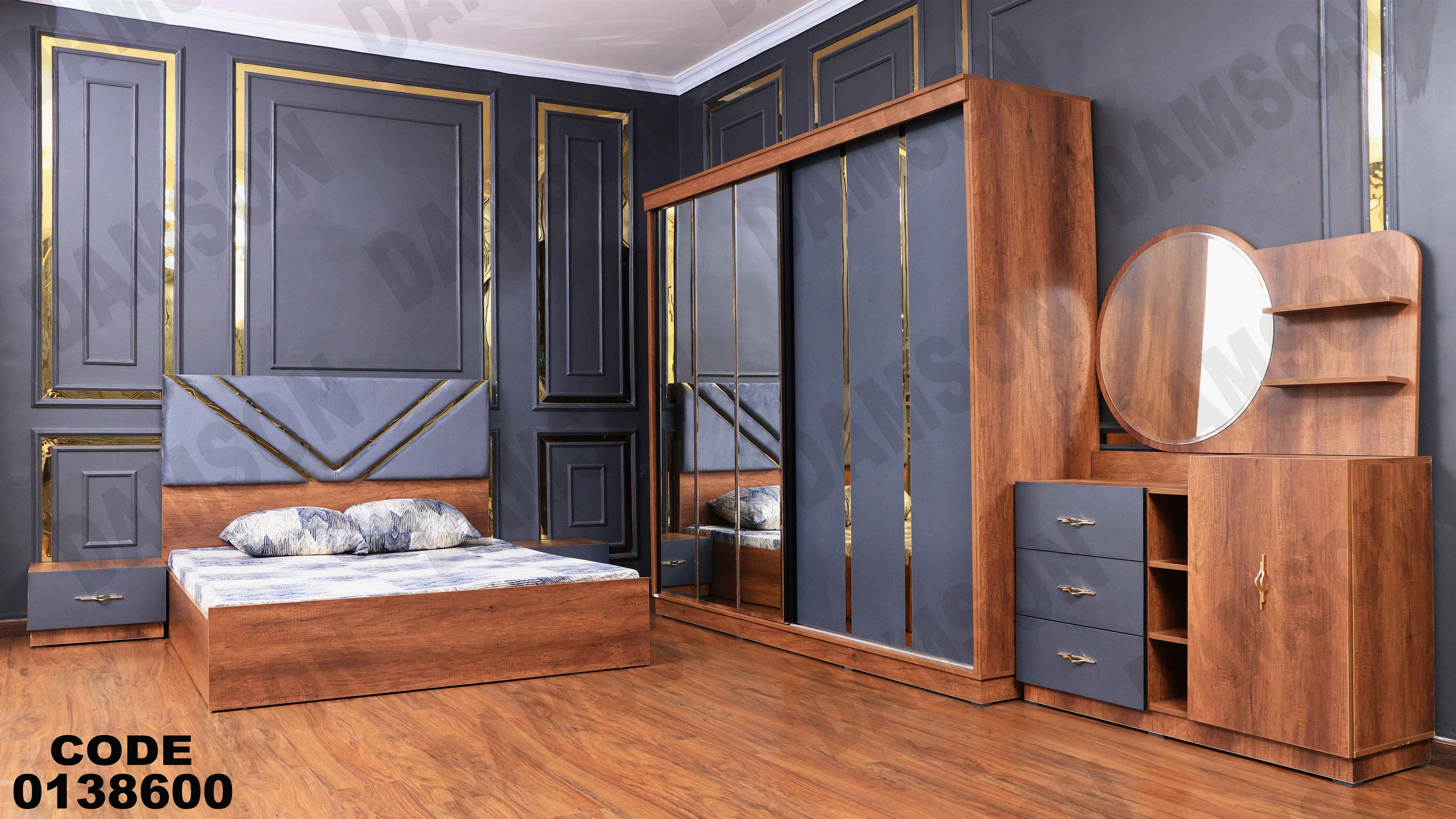 غرفة نوم ماستر 386