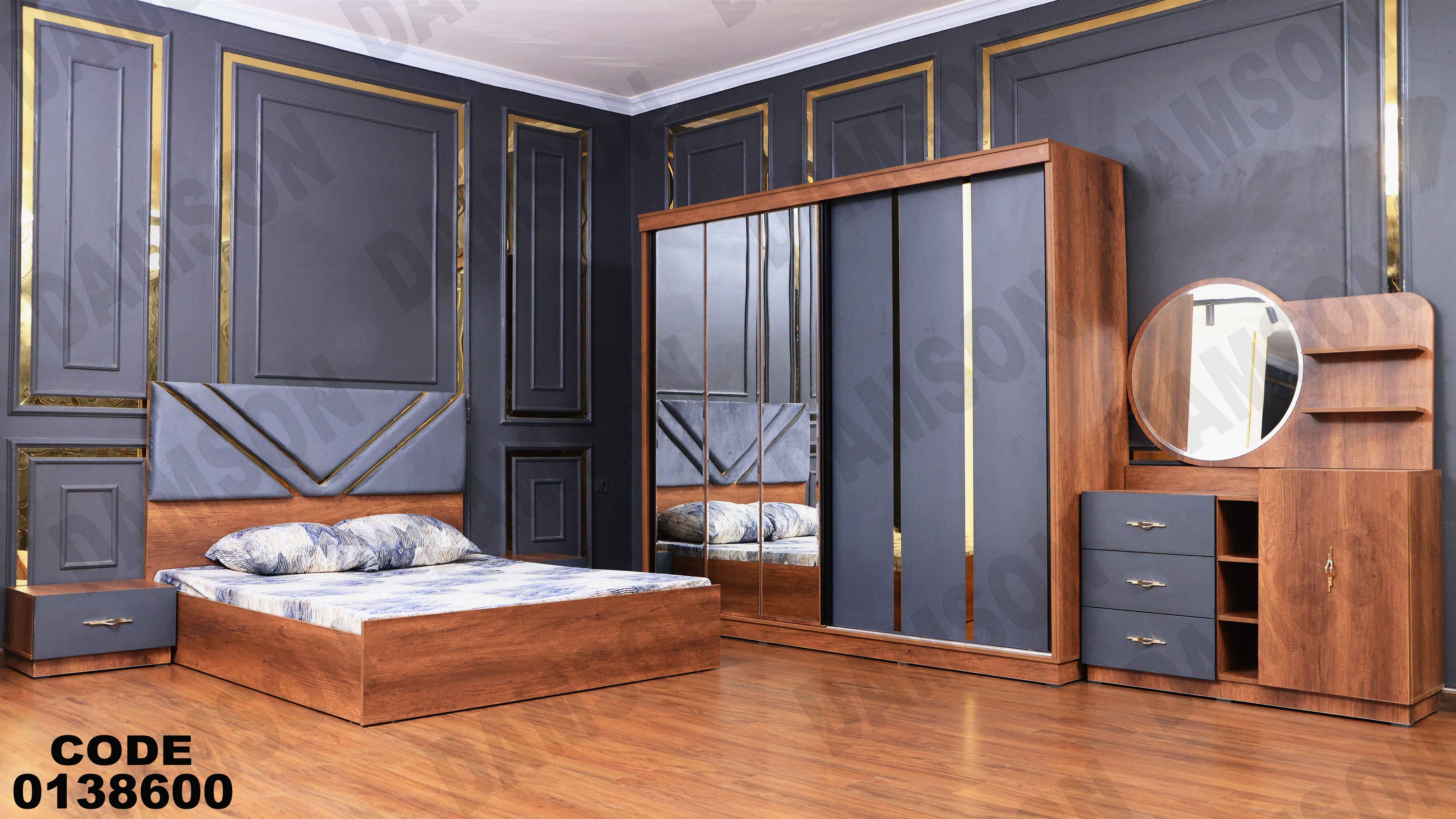 غرفة نوم ماستر 386