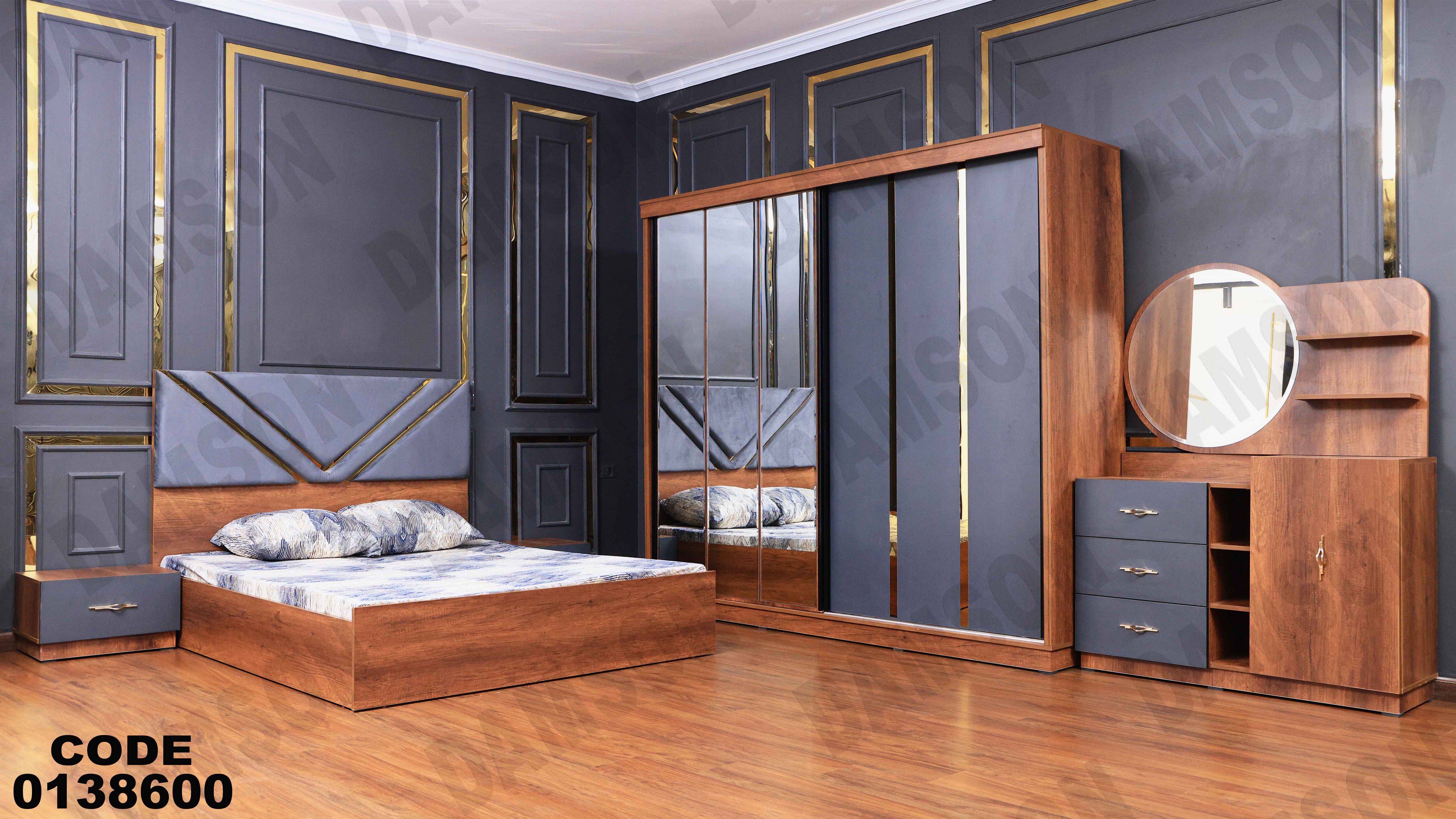 غرفة نوم ماستر 386