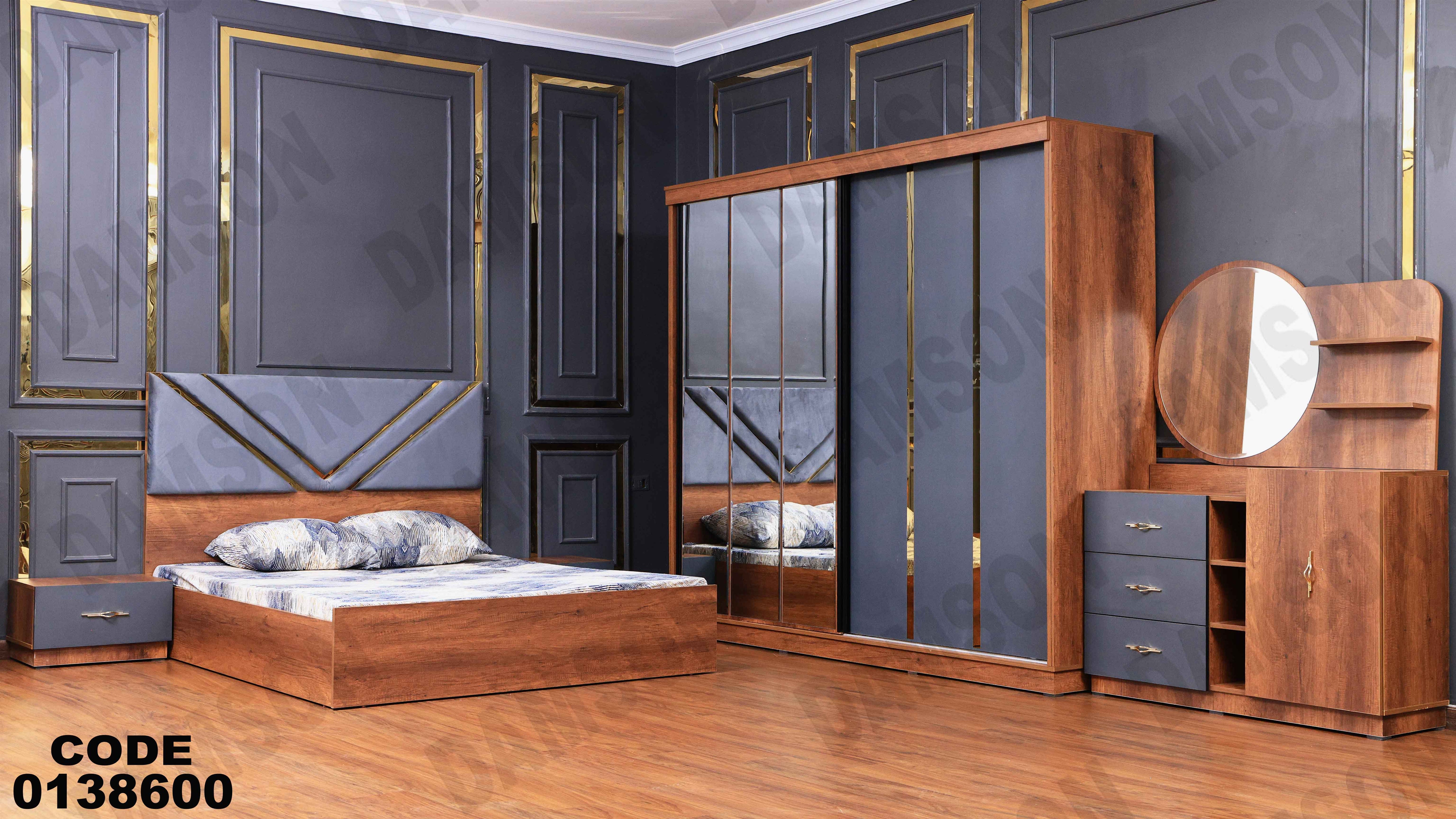 غرفة نوم ماستر 386