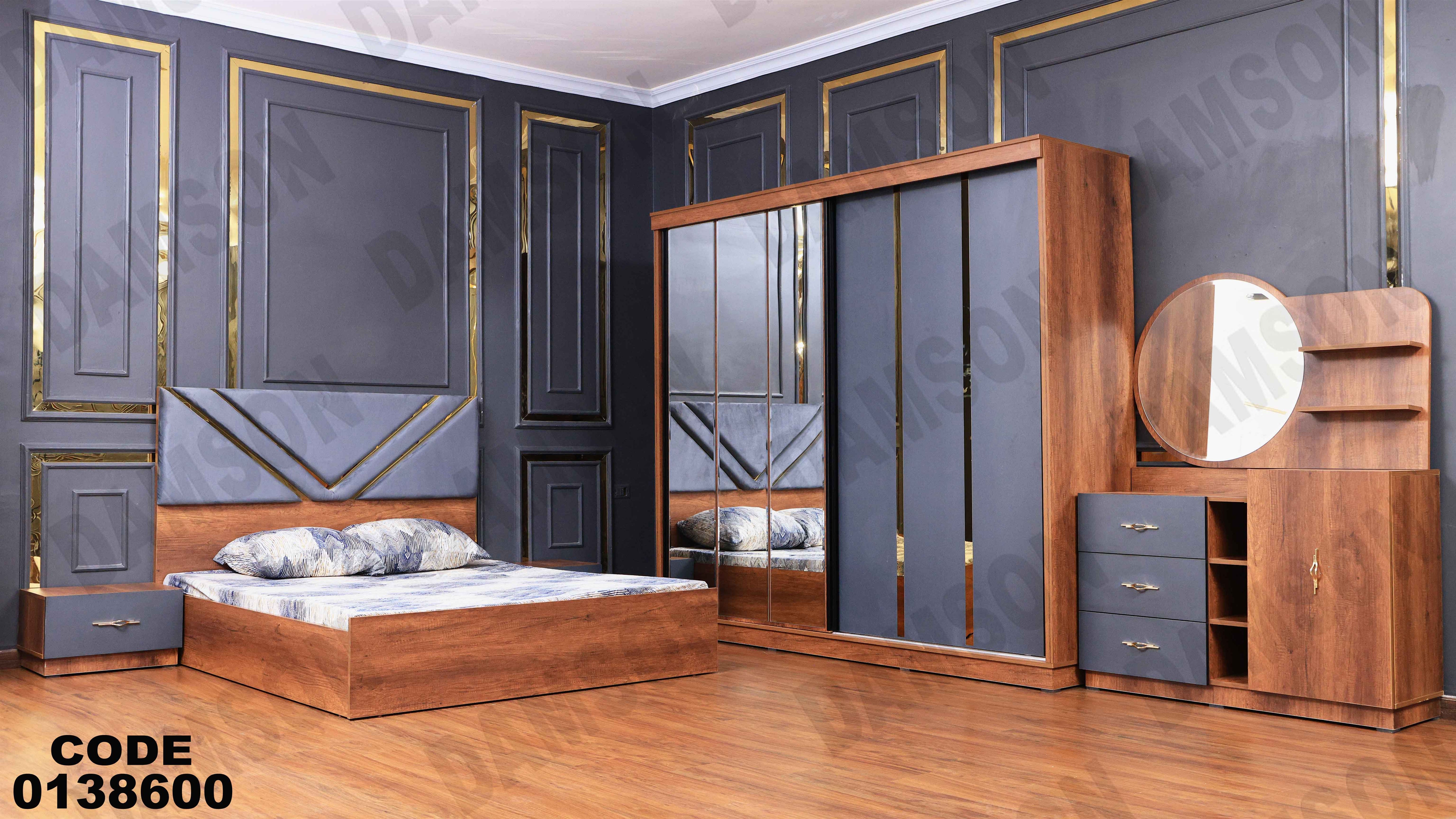 غرفة نوم ماستر 386