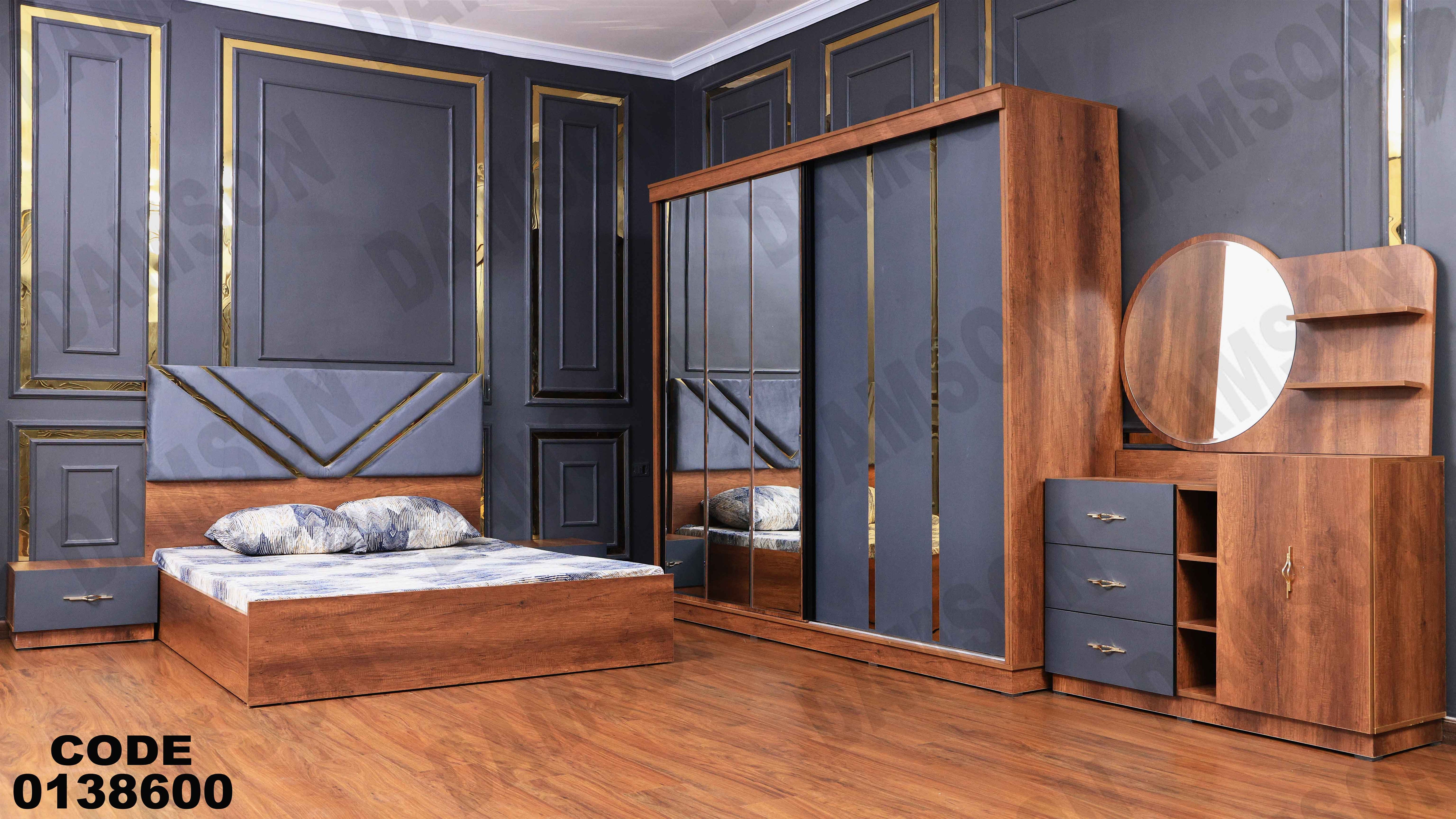 غرفة نوم ماستر 386