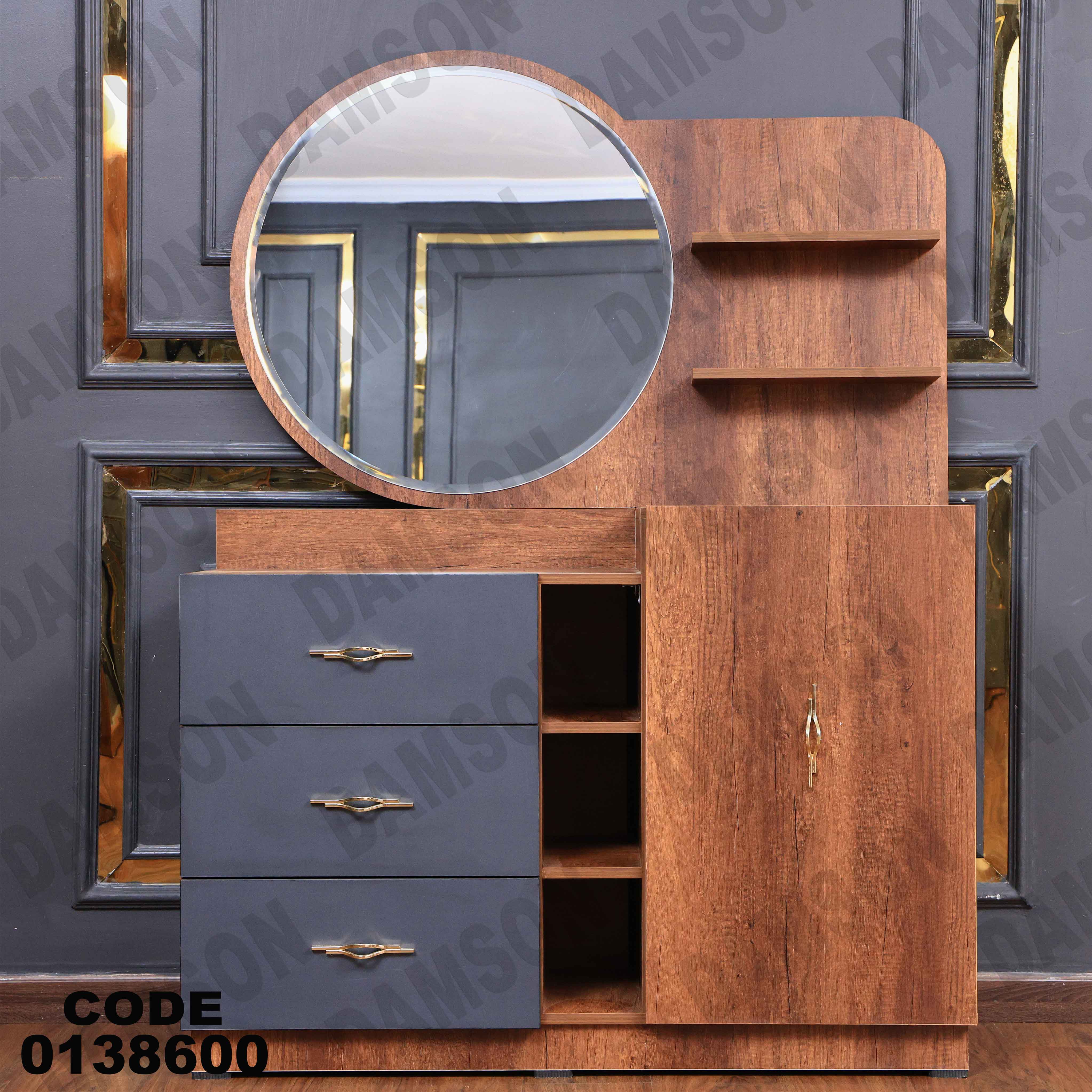 غرفة نوم ماستر 386