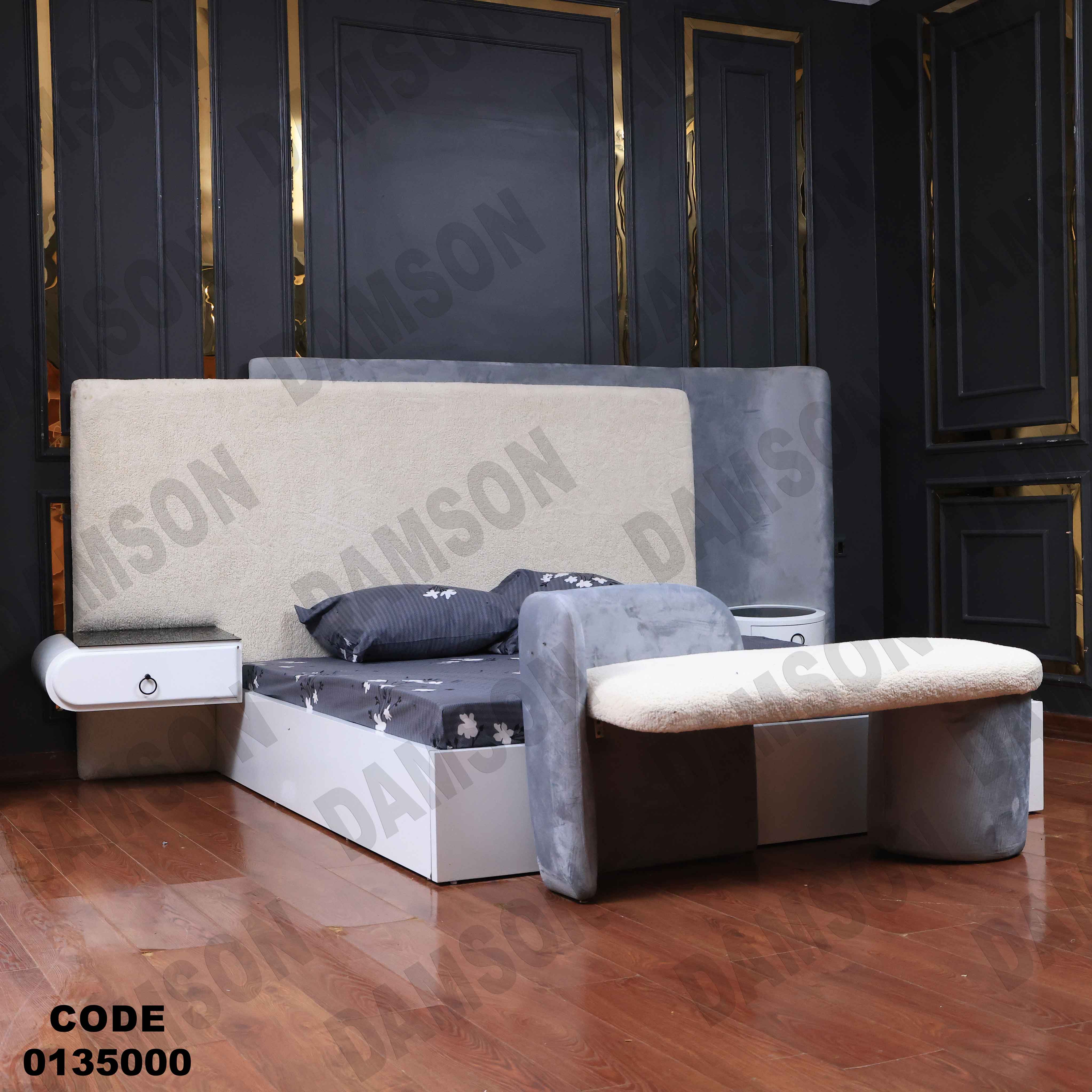 غرفة نوم ماستر 350