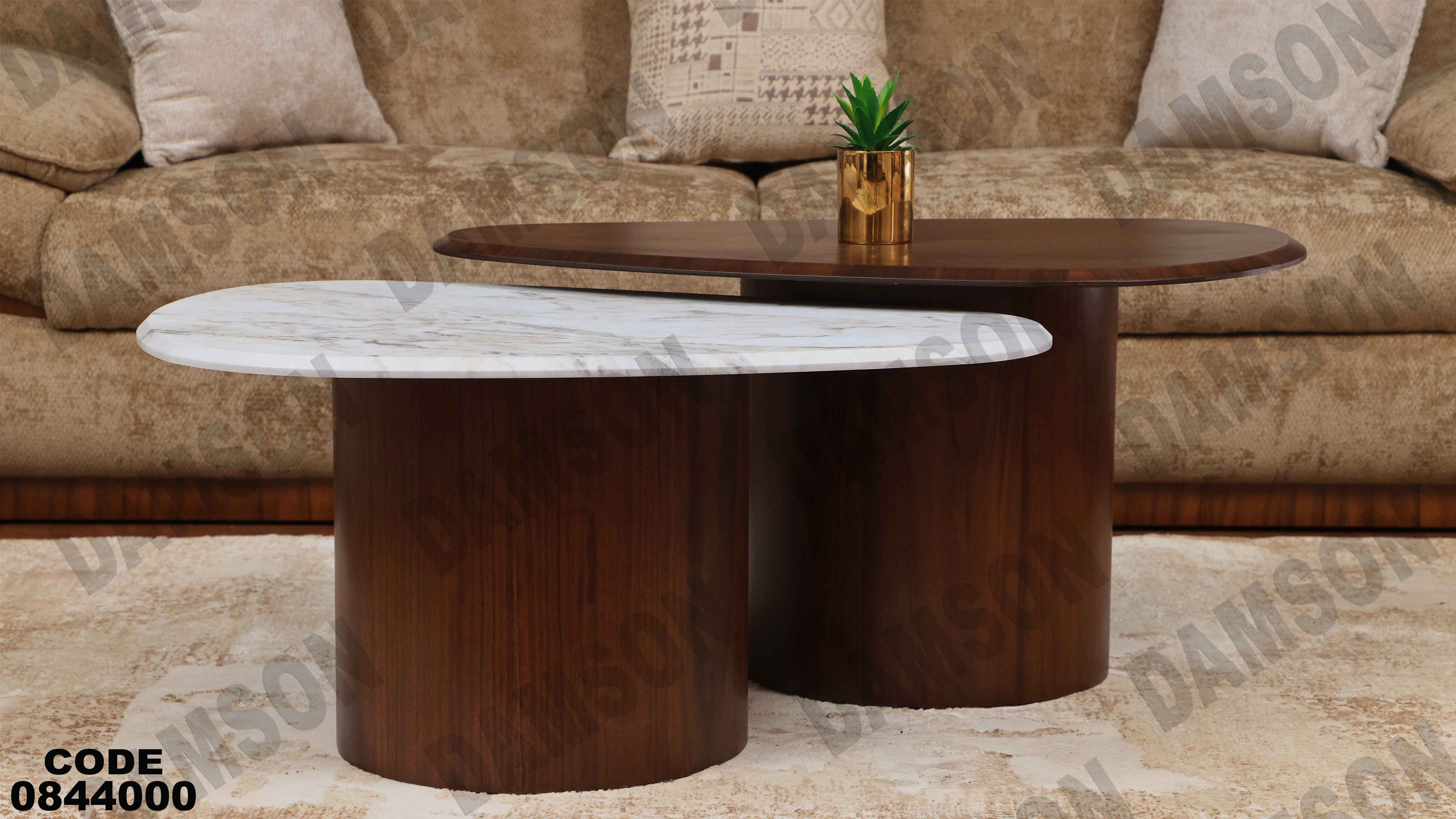 ترابيزة انترية 440