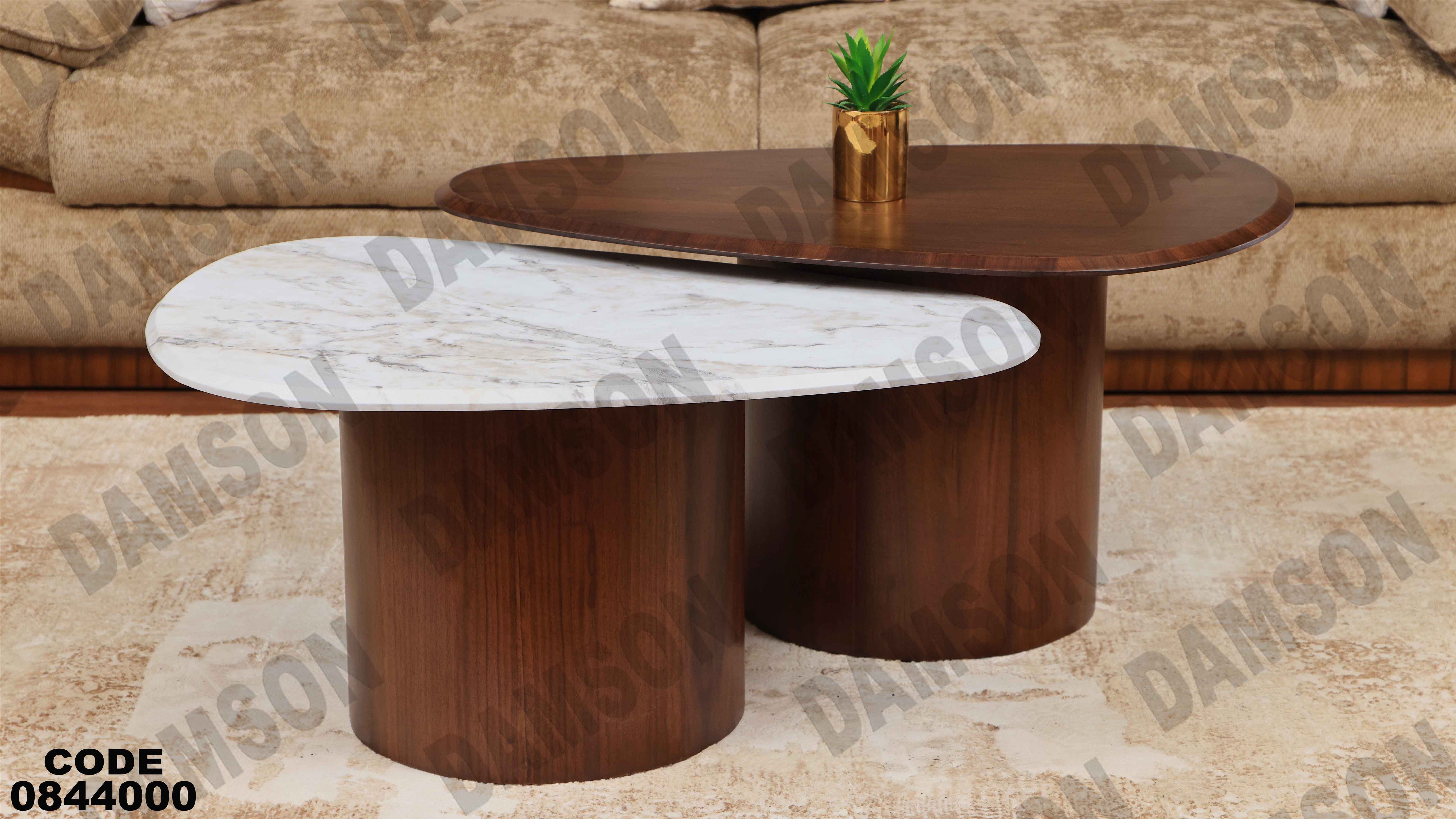 ترابيزة انترية 440