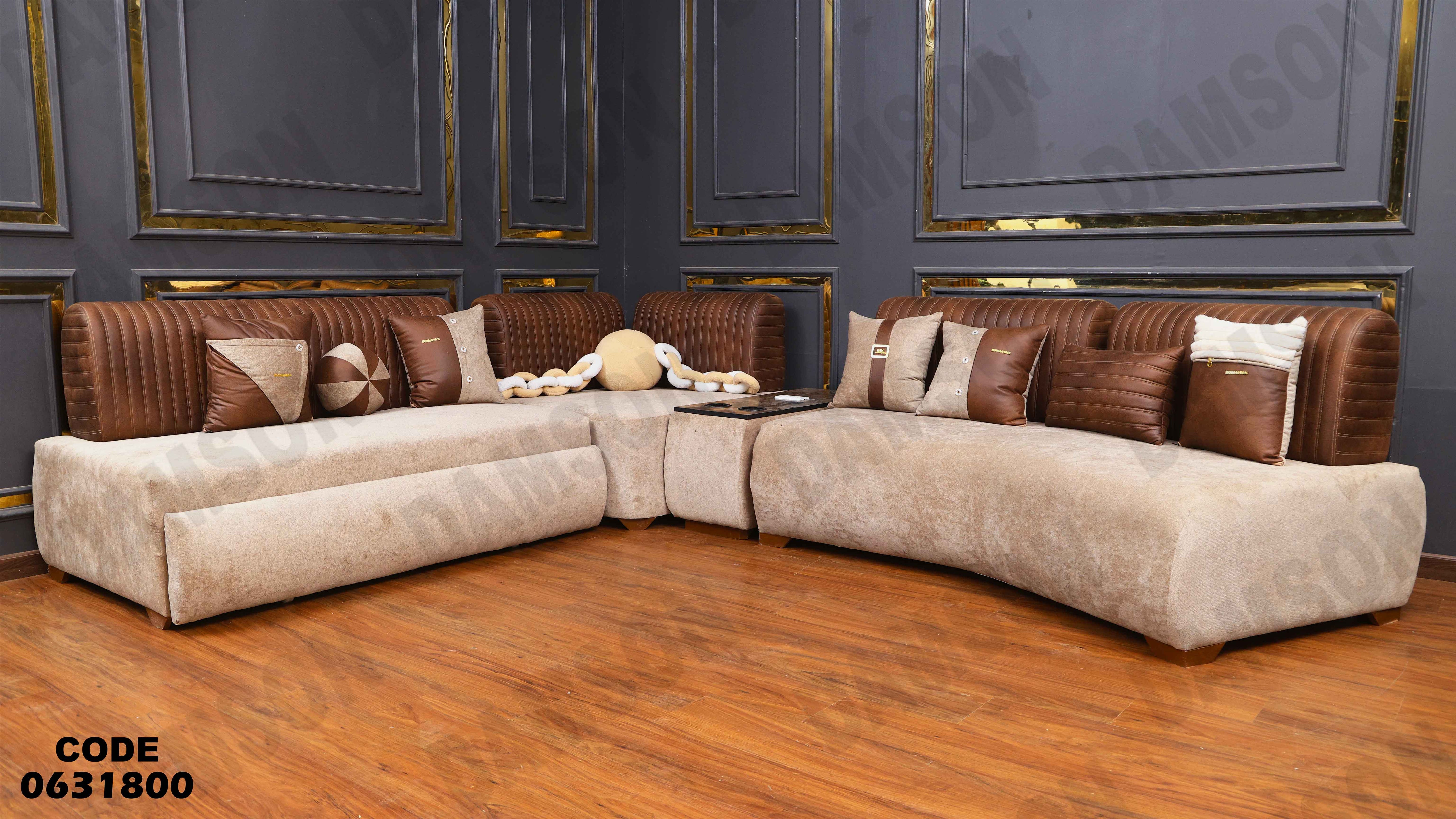 ركنة سرير 318