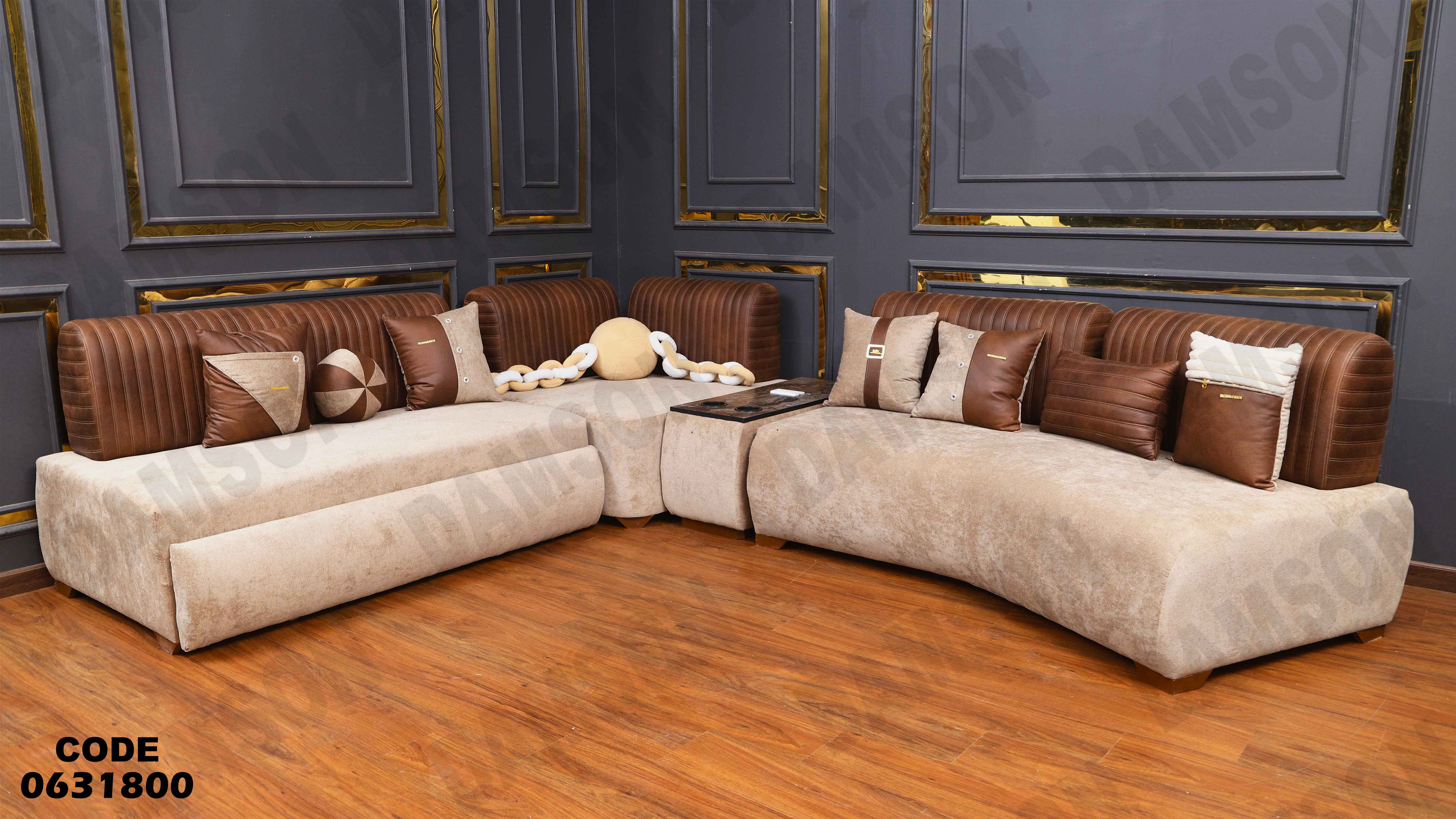 ركنة سرير 318