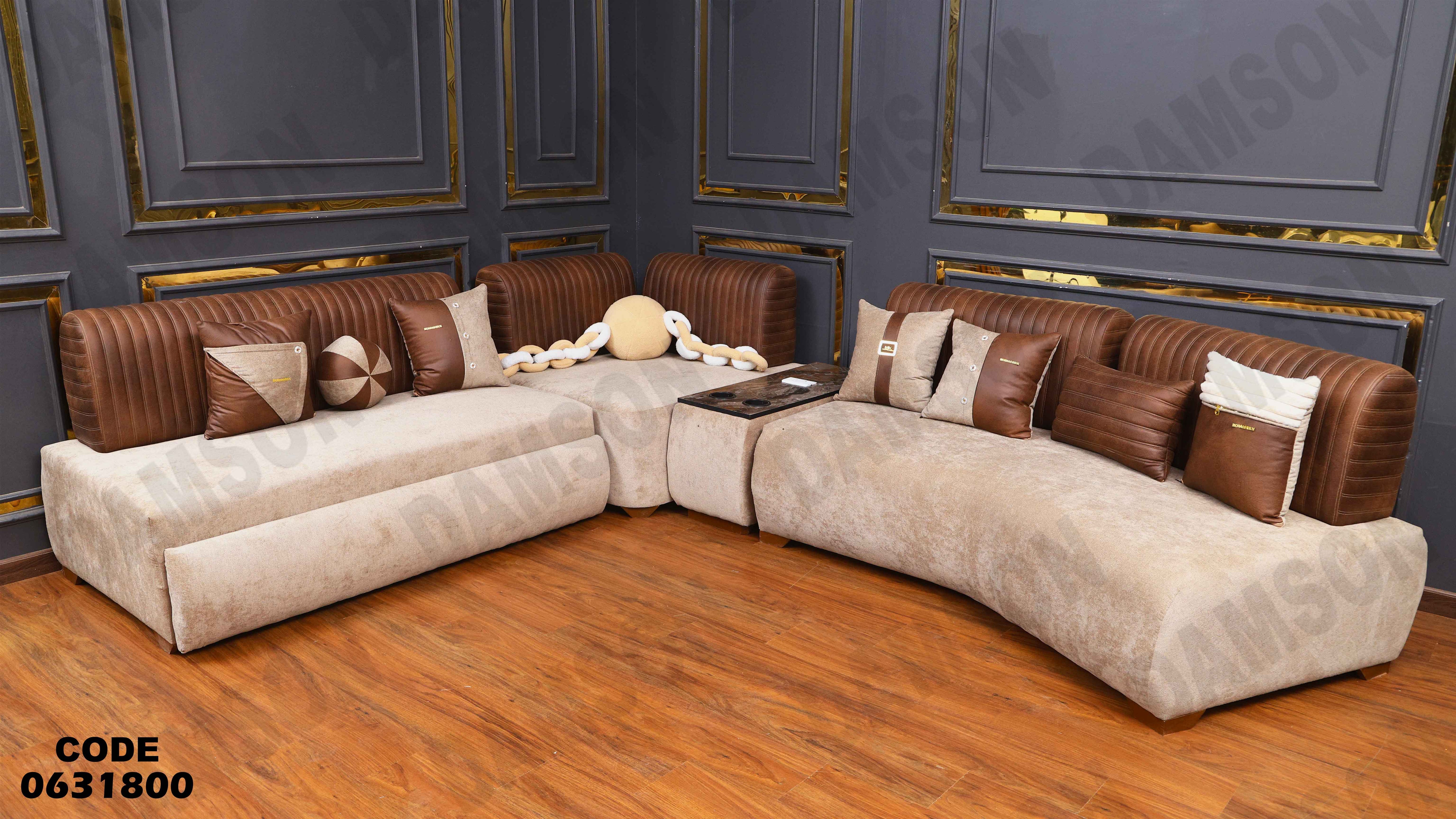 ركنة سرير 318