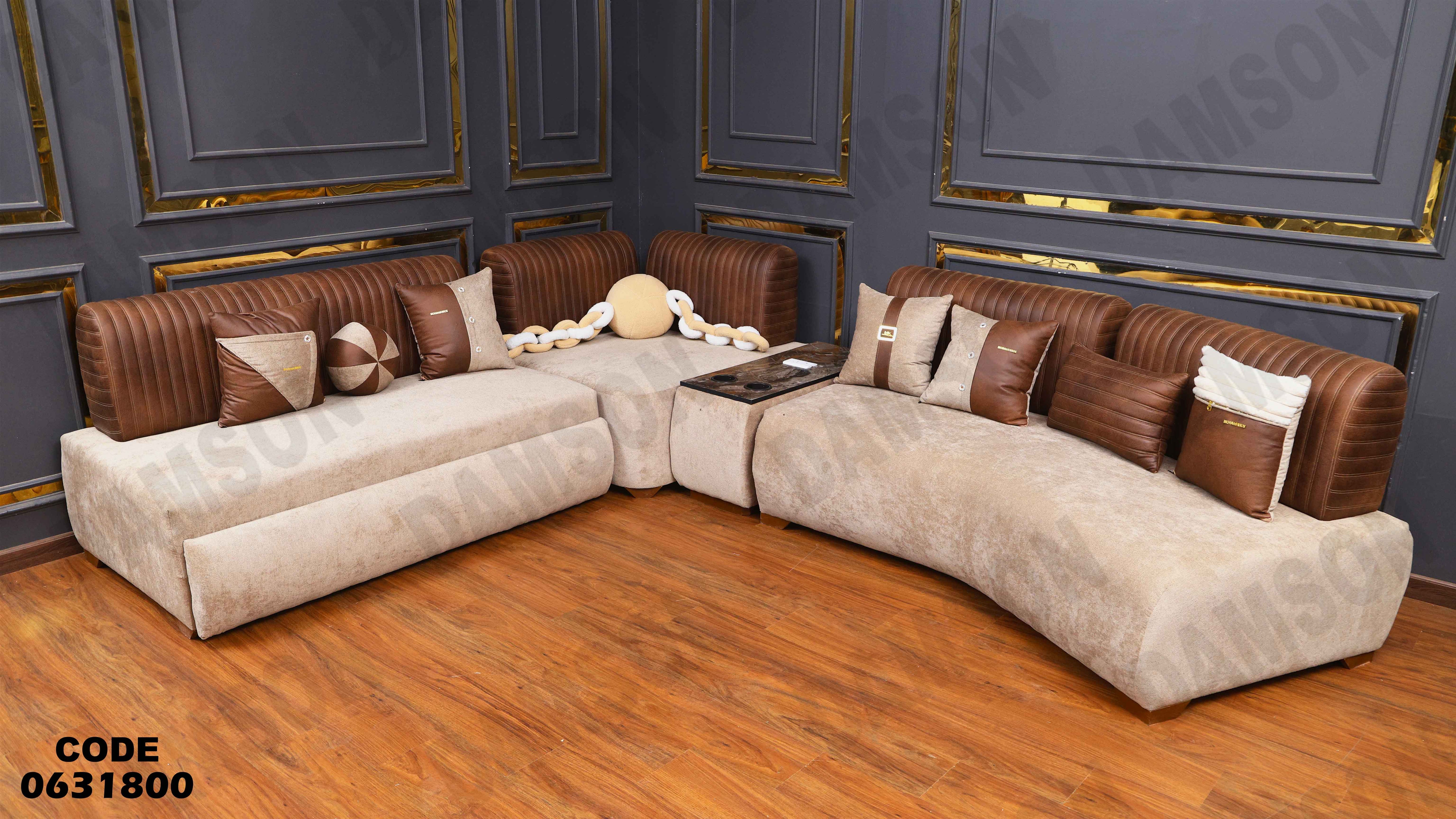 ركنة سرير 318