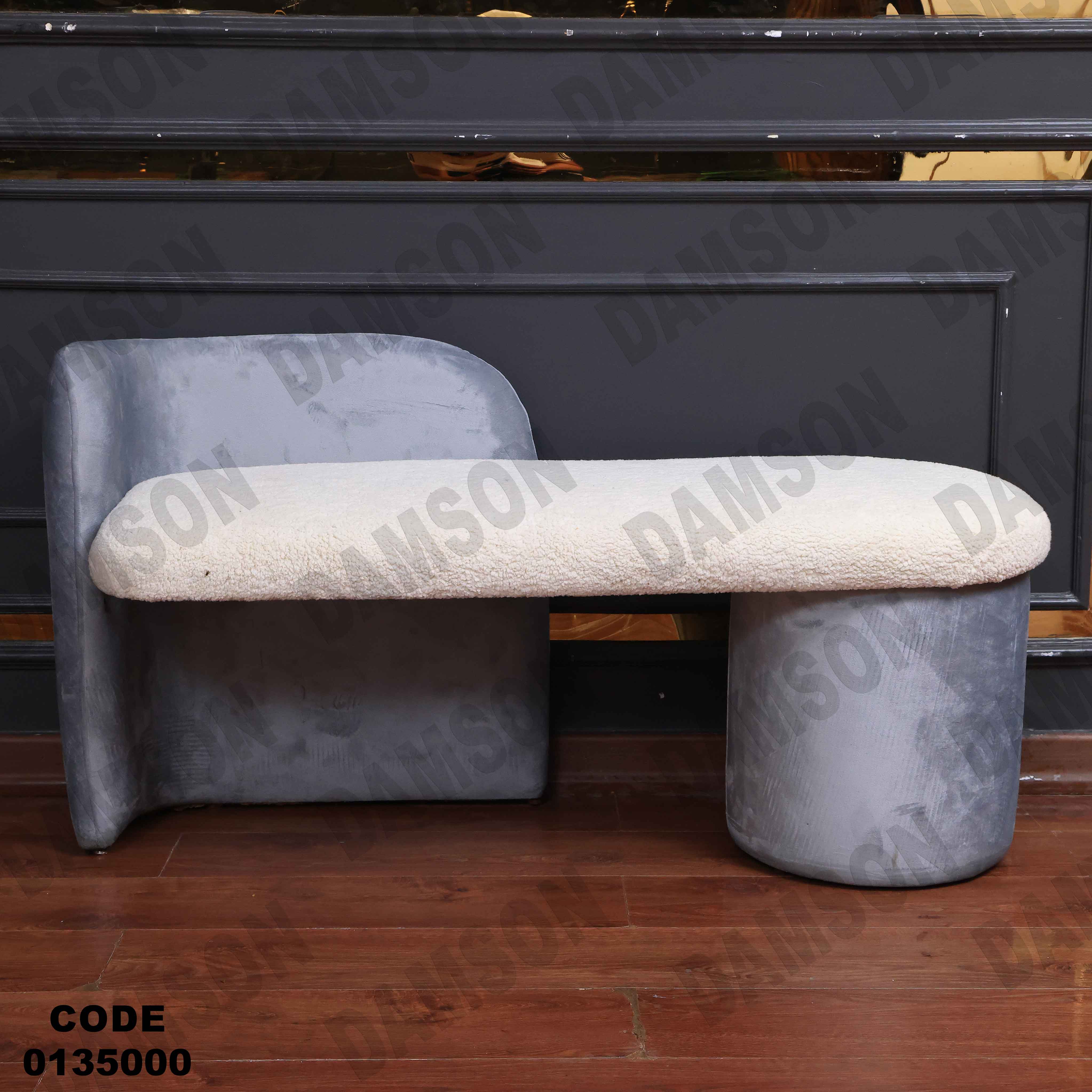 غرفة نوم ماستر 350